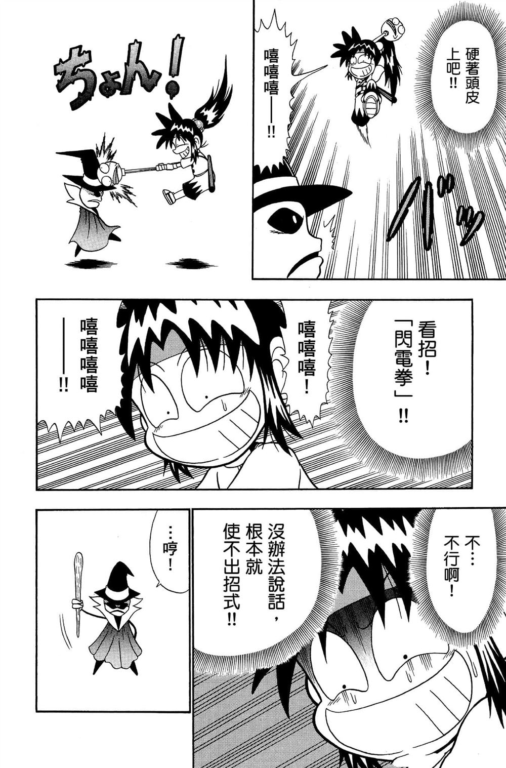 第165页