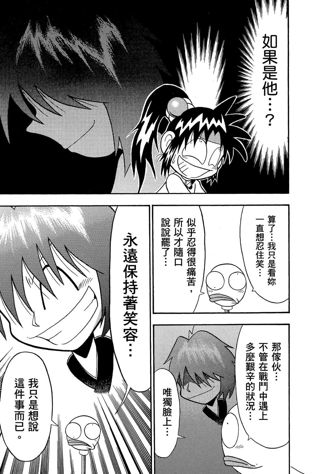 第170页