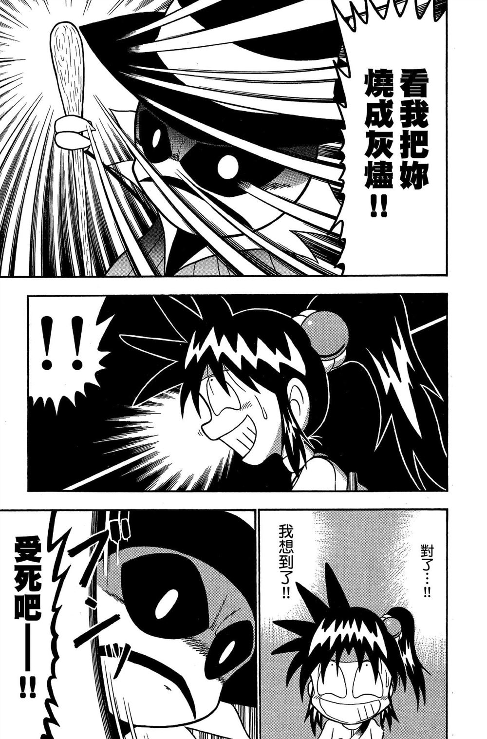 第172页