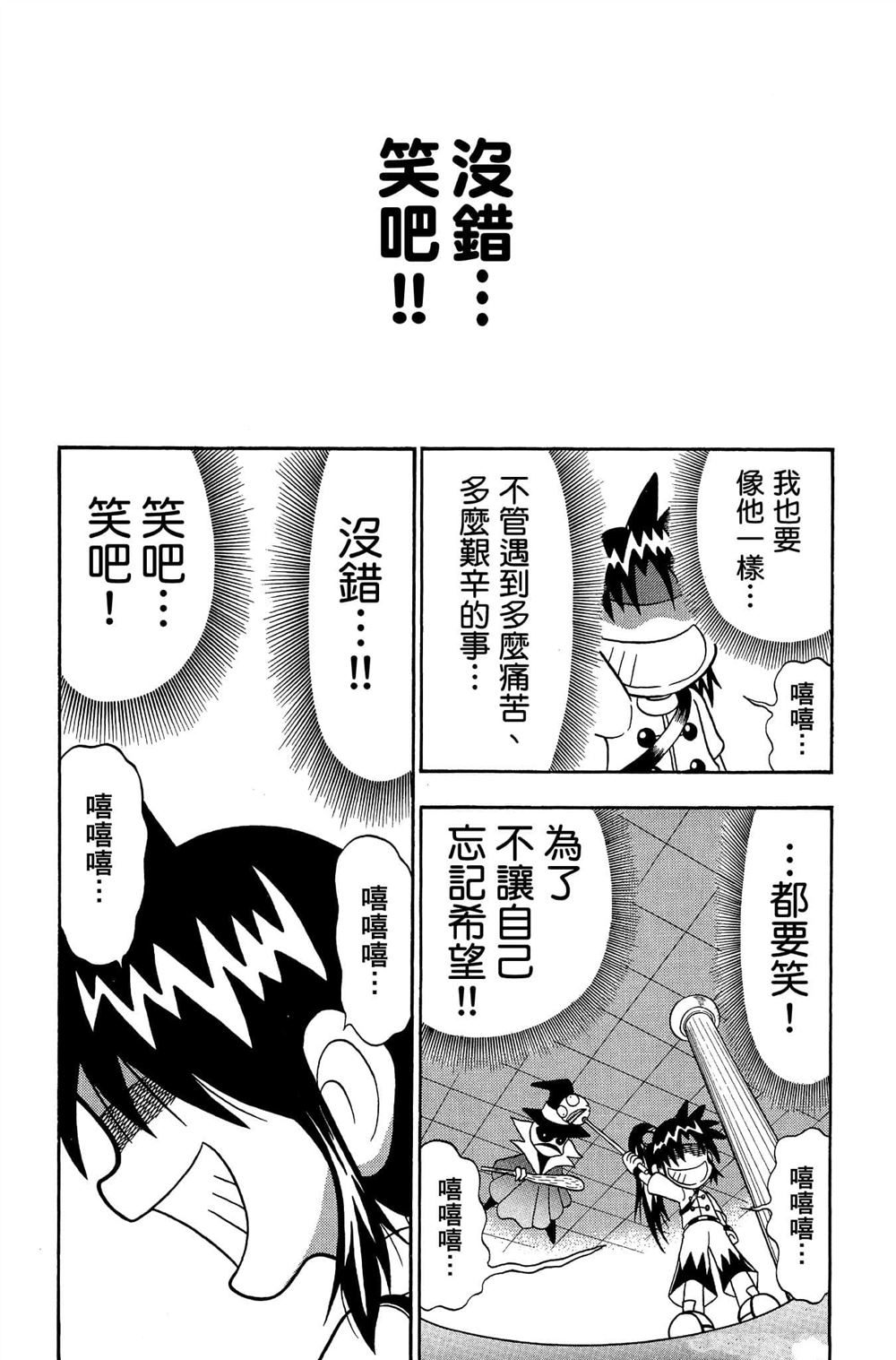 第175页