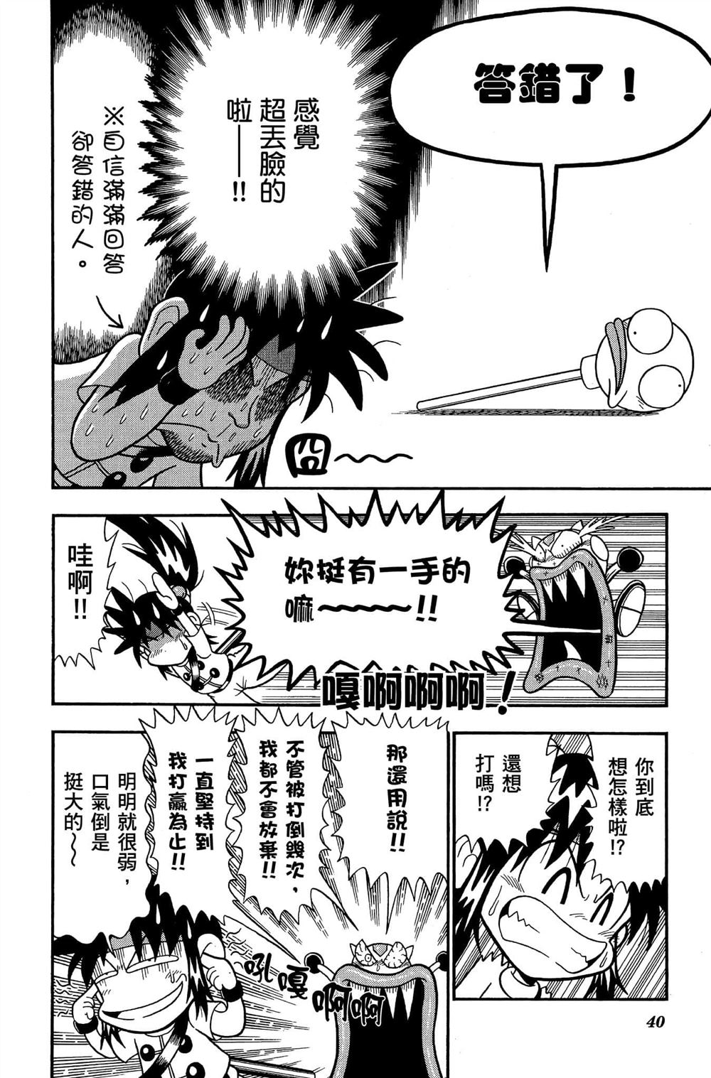 第39页