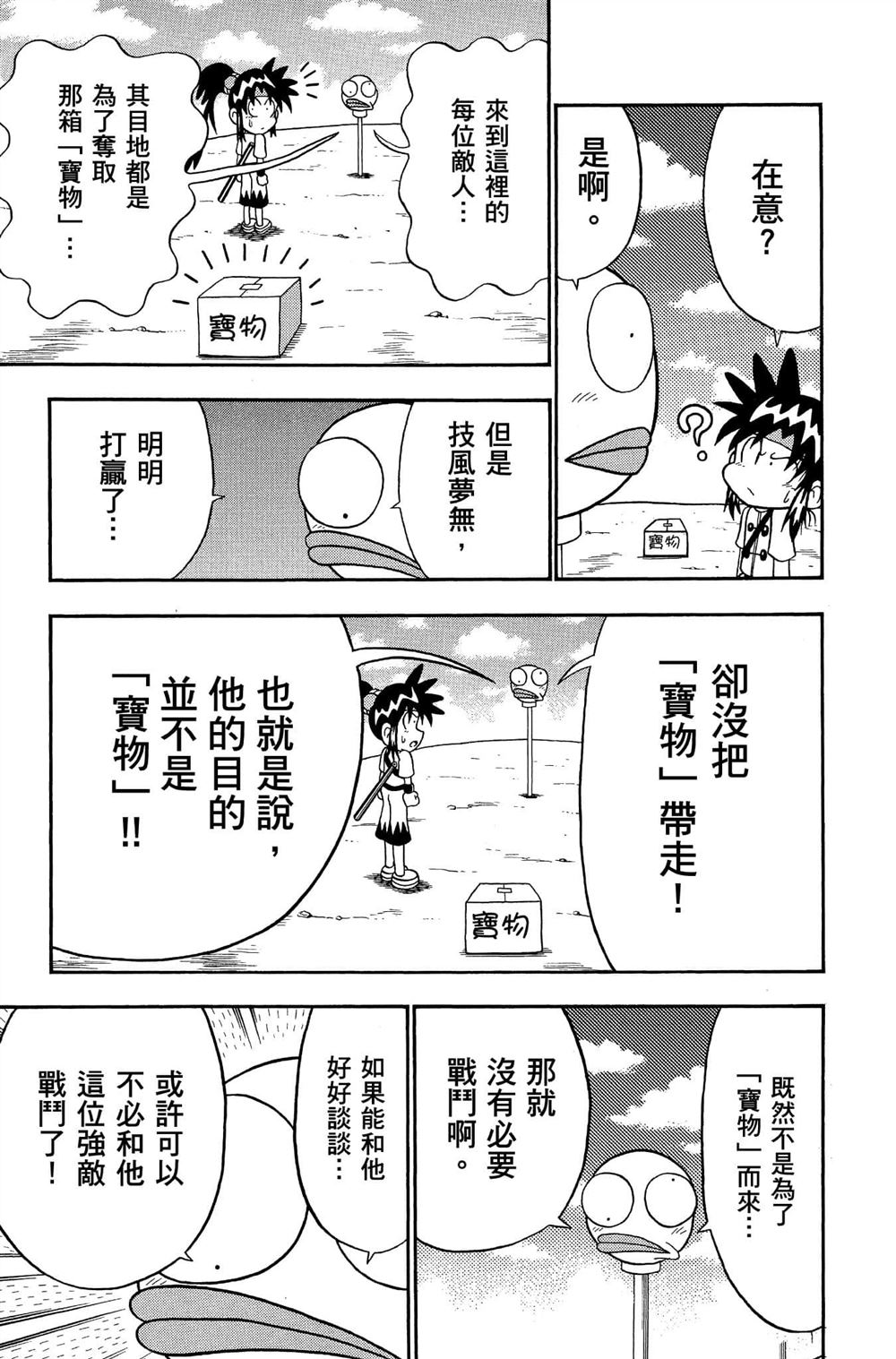 第50页