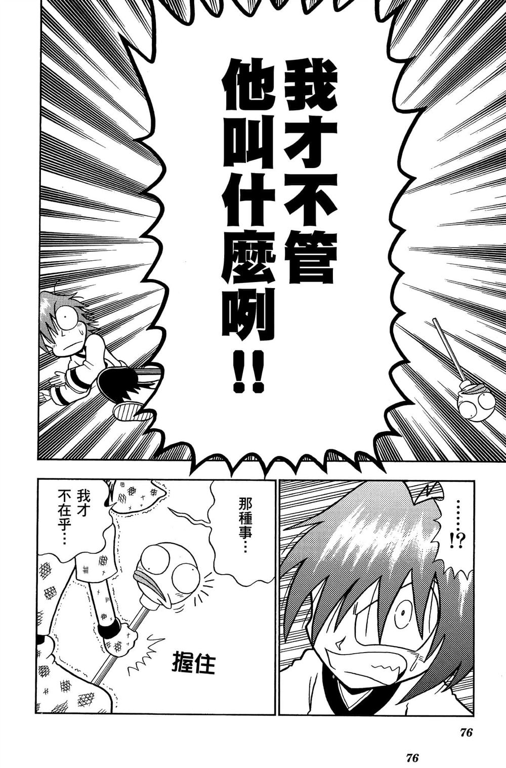 第75页