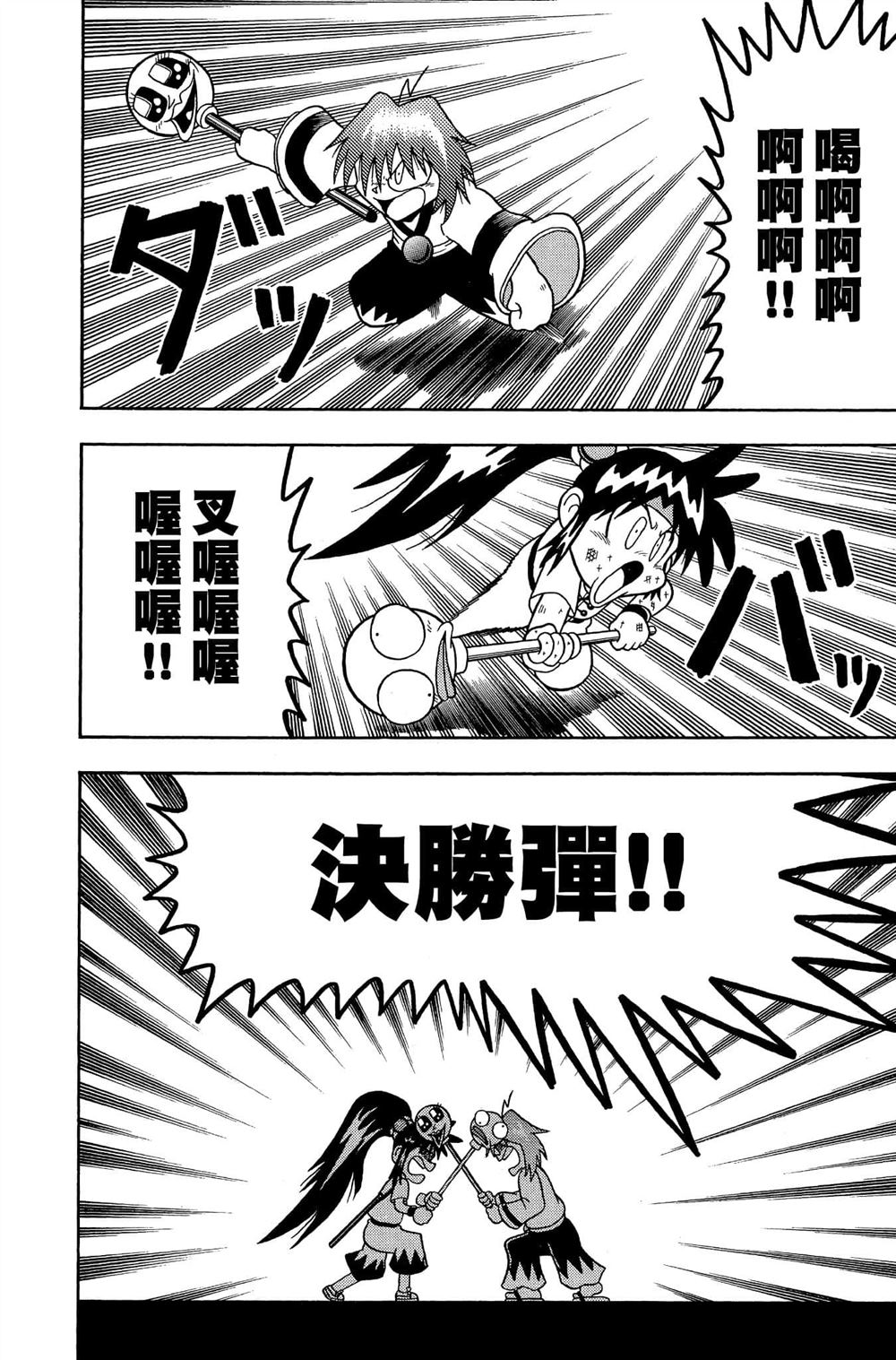 第79页
