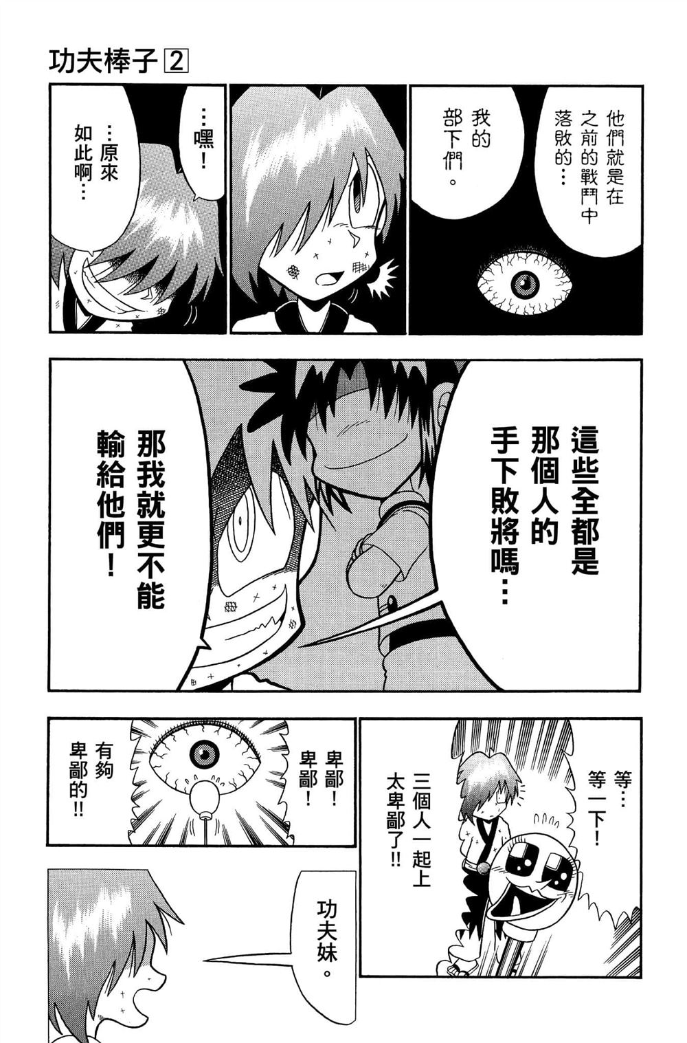 第100页