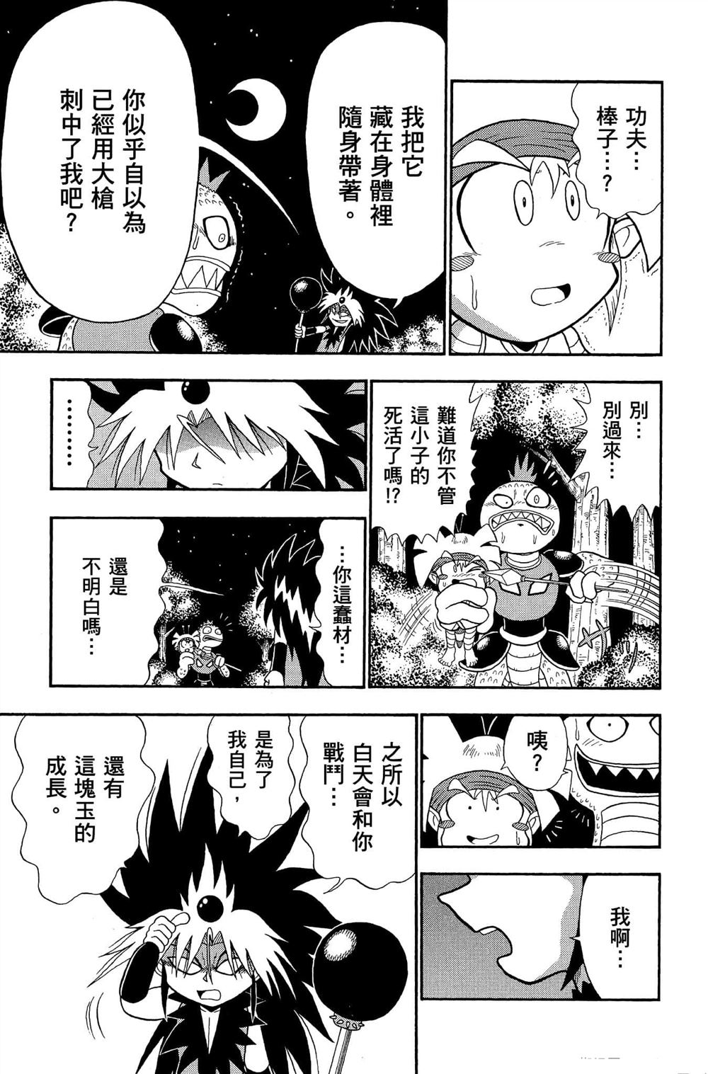 第126页