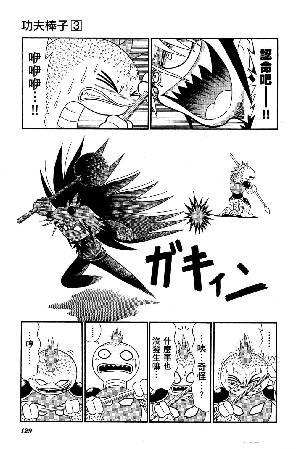 第128页