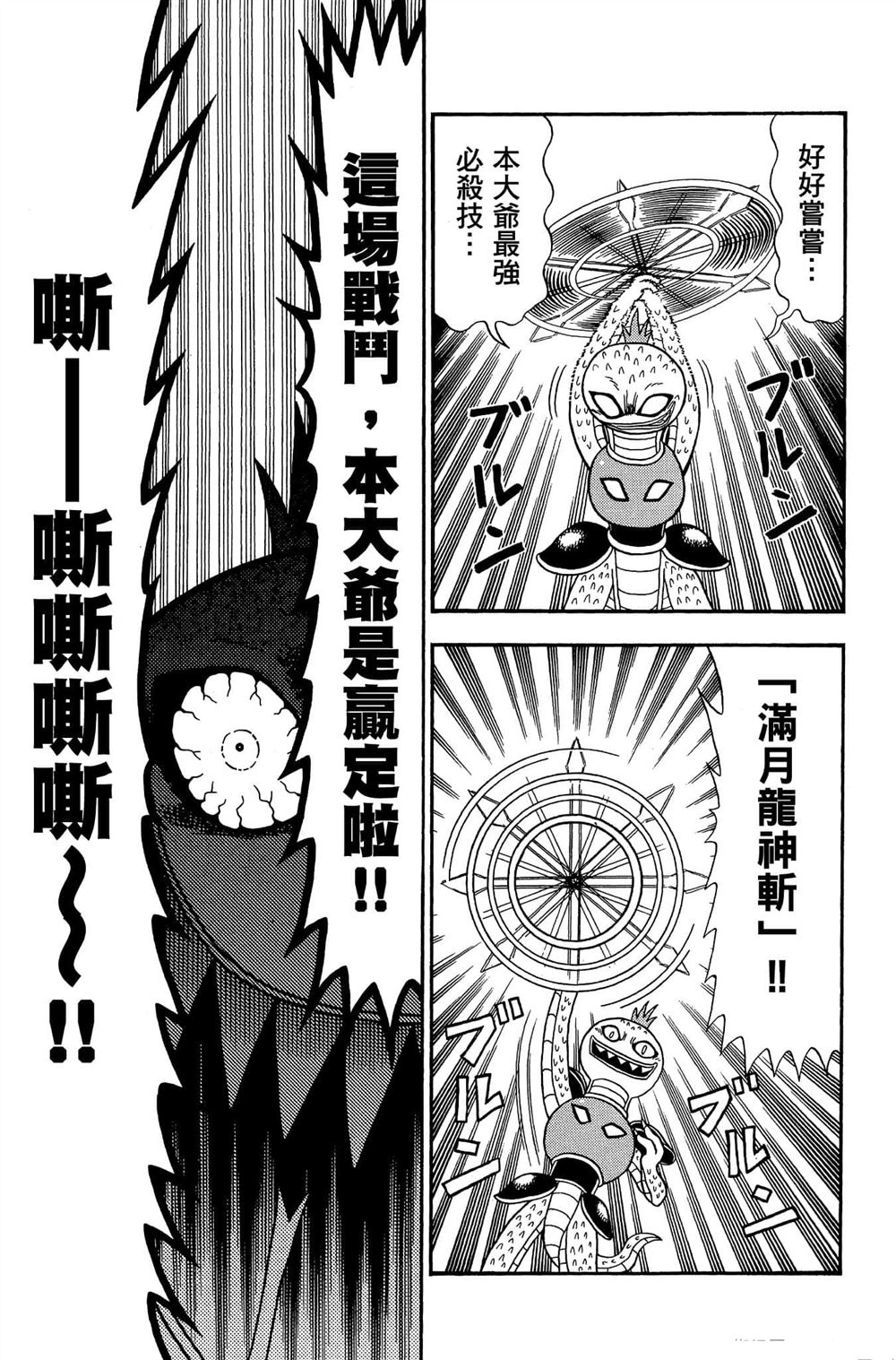 第130页