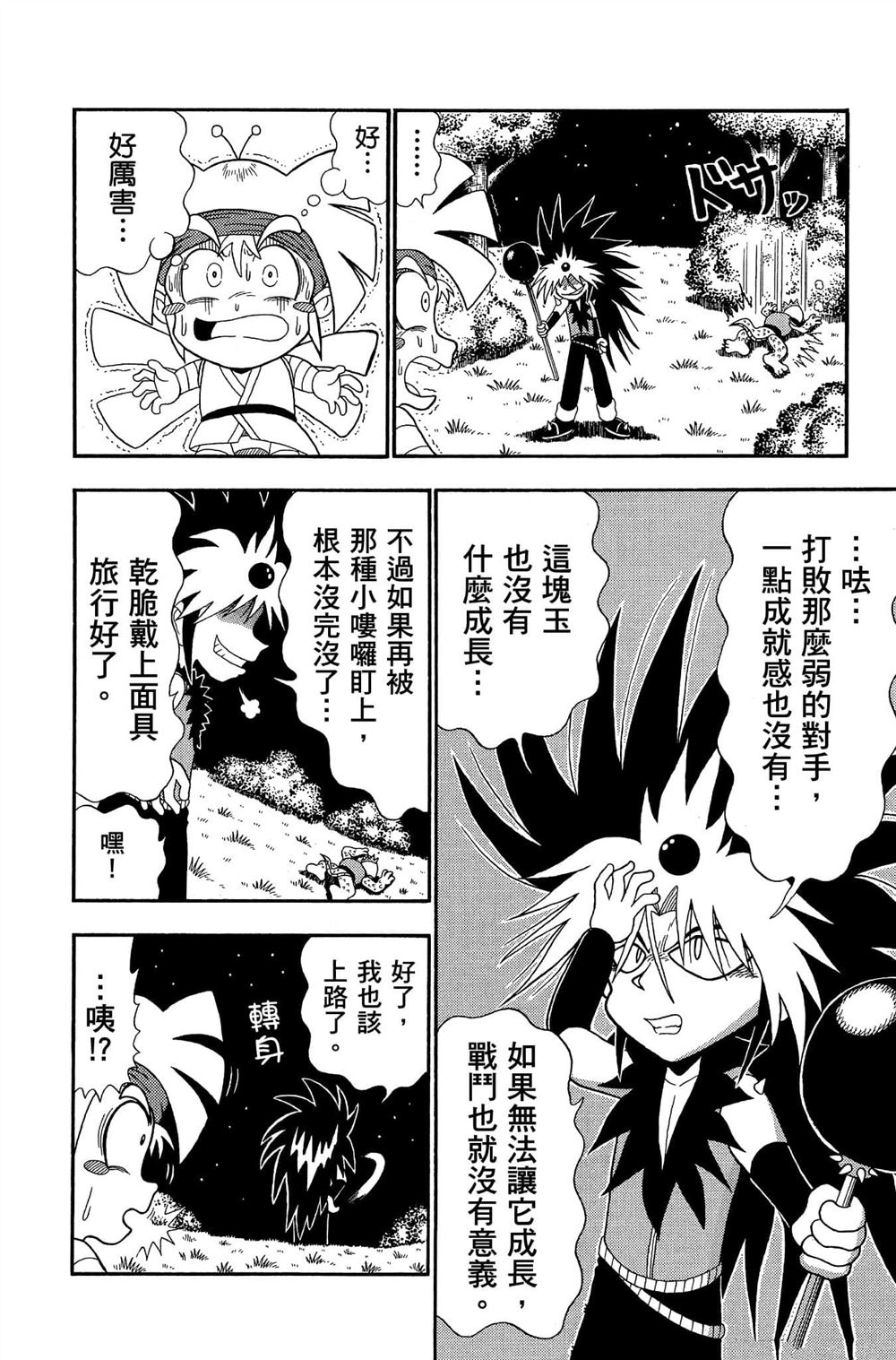 第135页