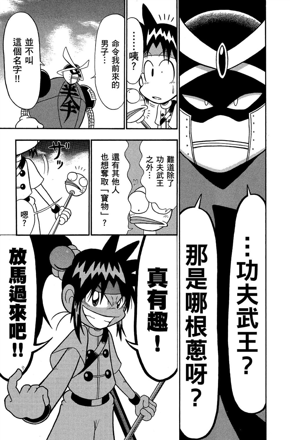 第148页