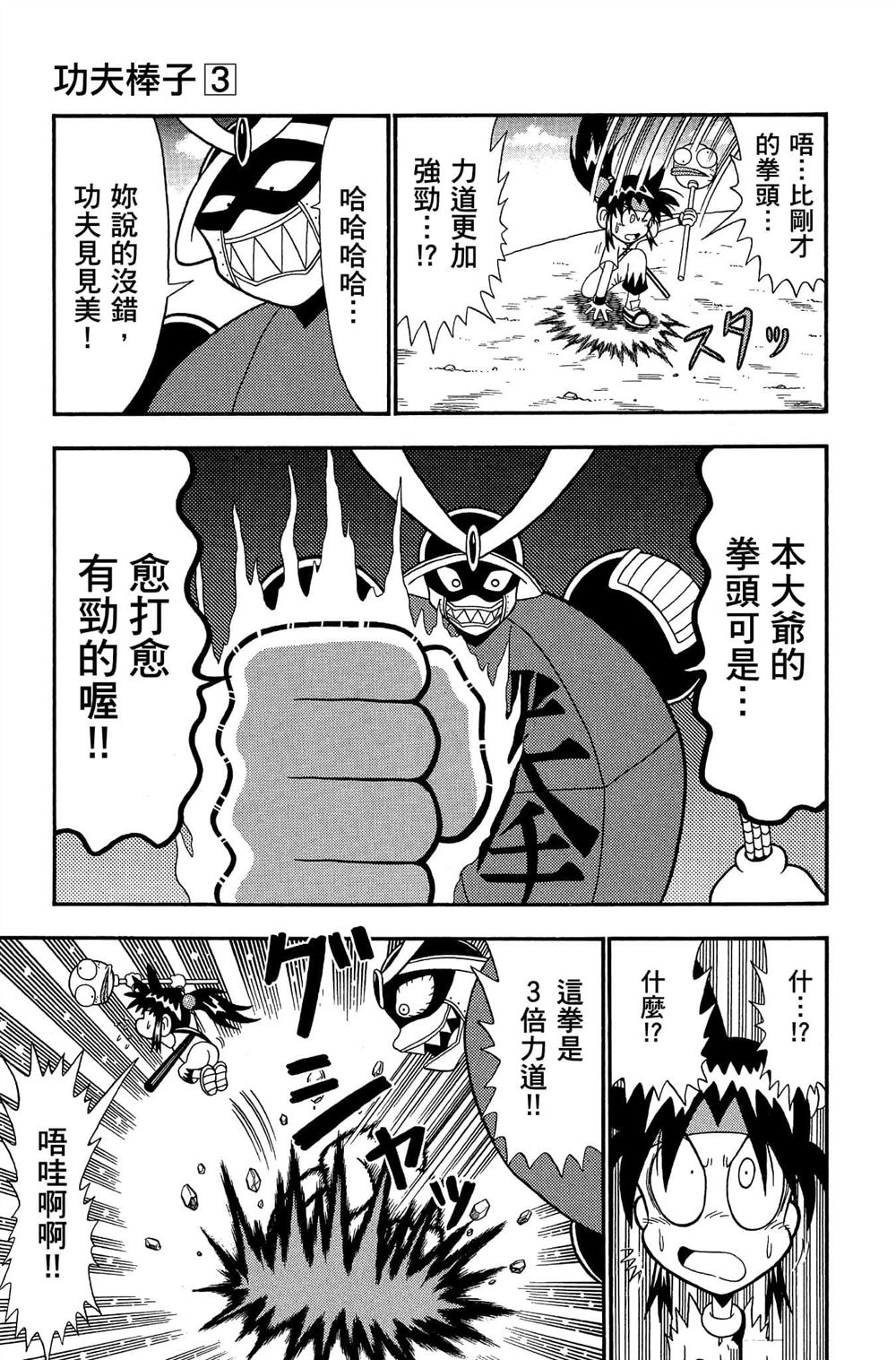 第150页