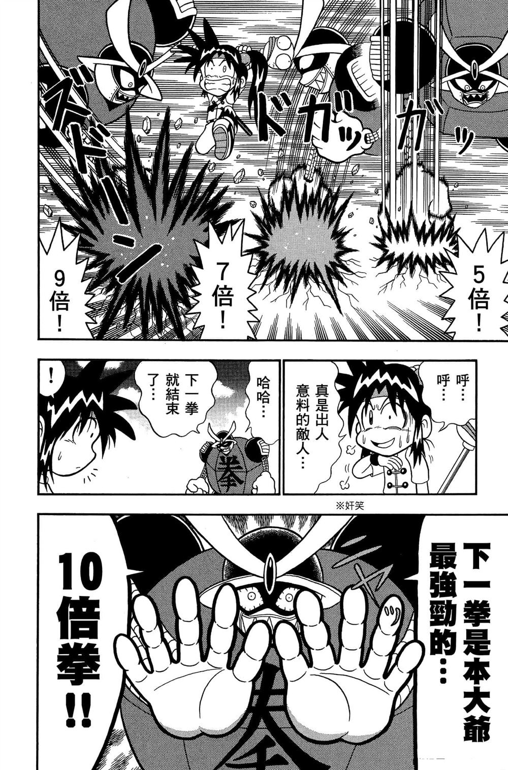 第151页