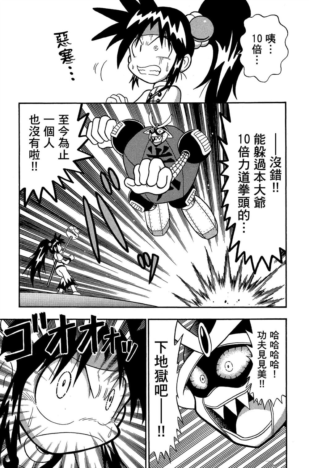 第152页