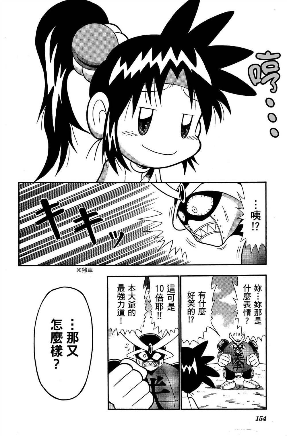 第153页
