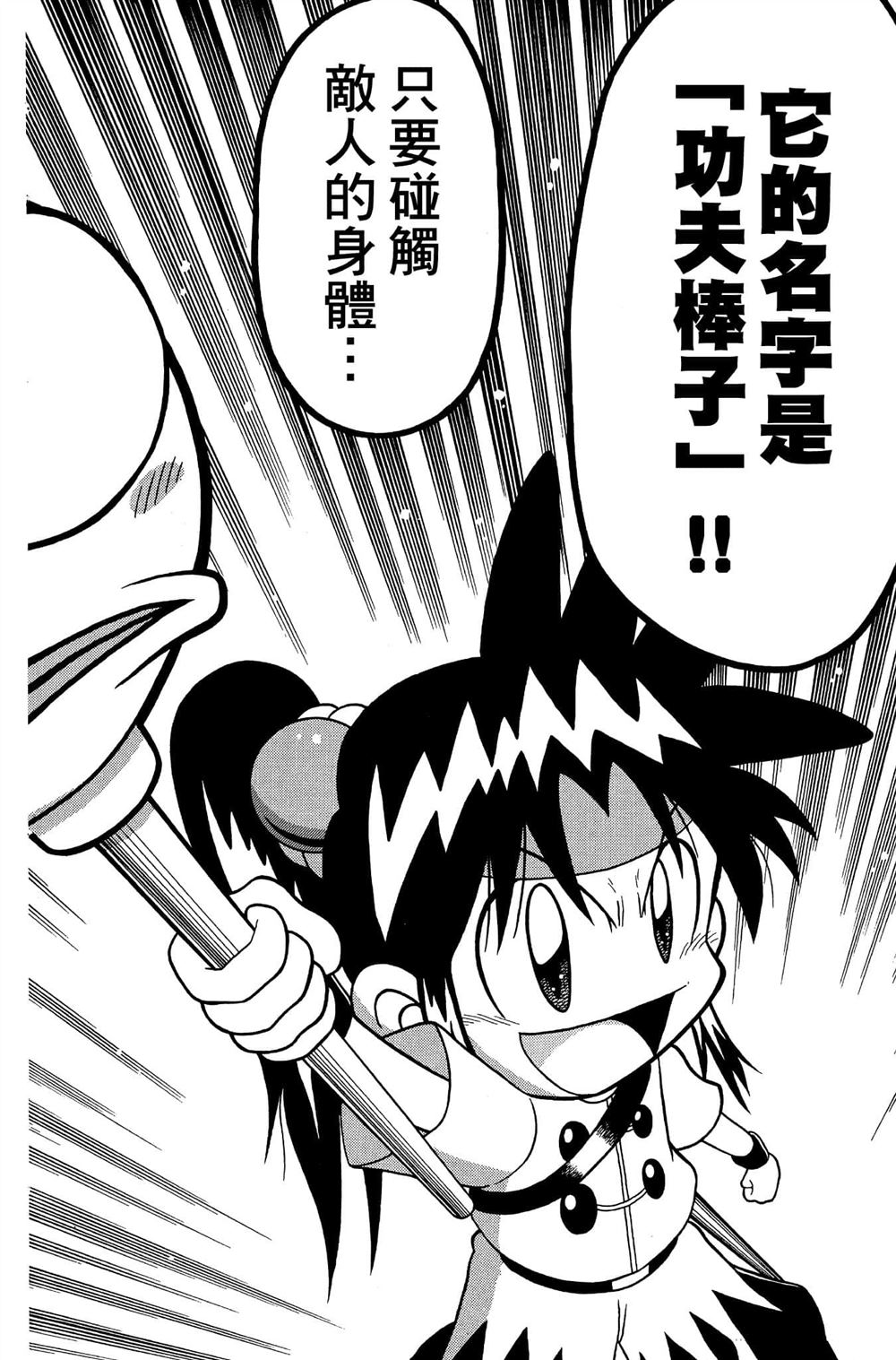 第155页
