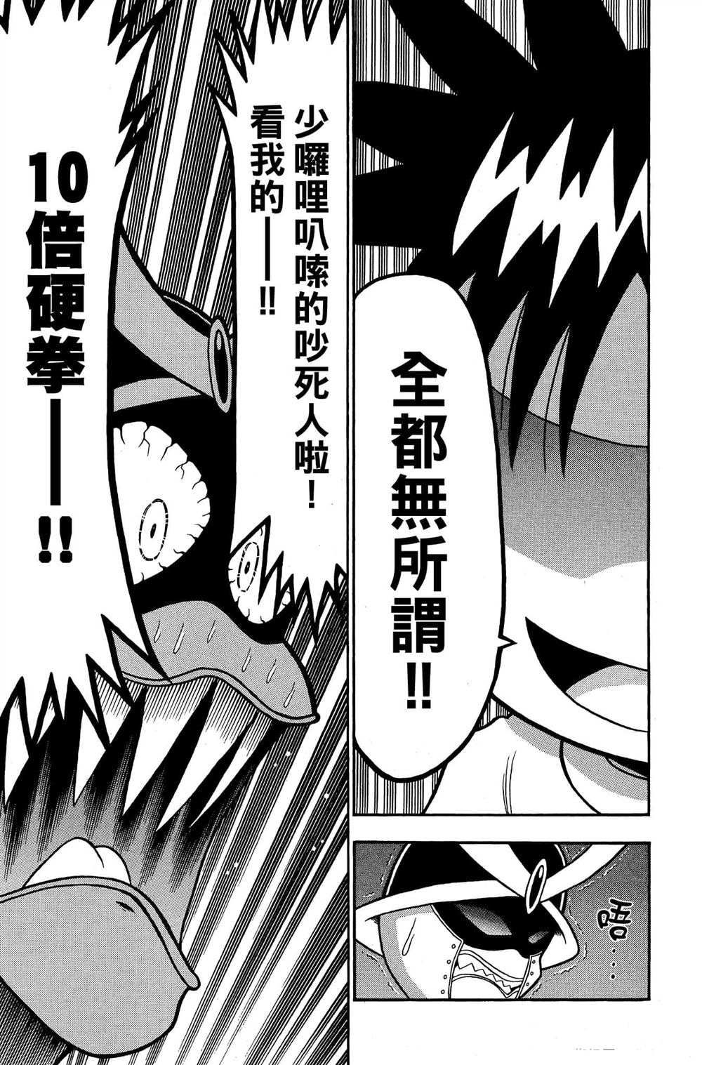 第158页