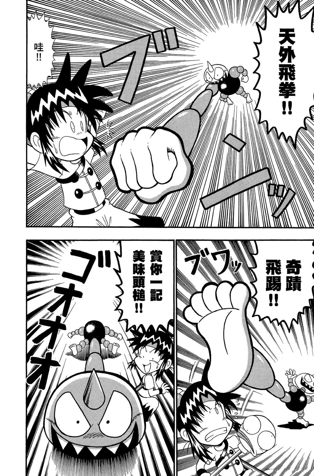 第173页