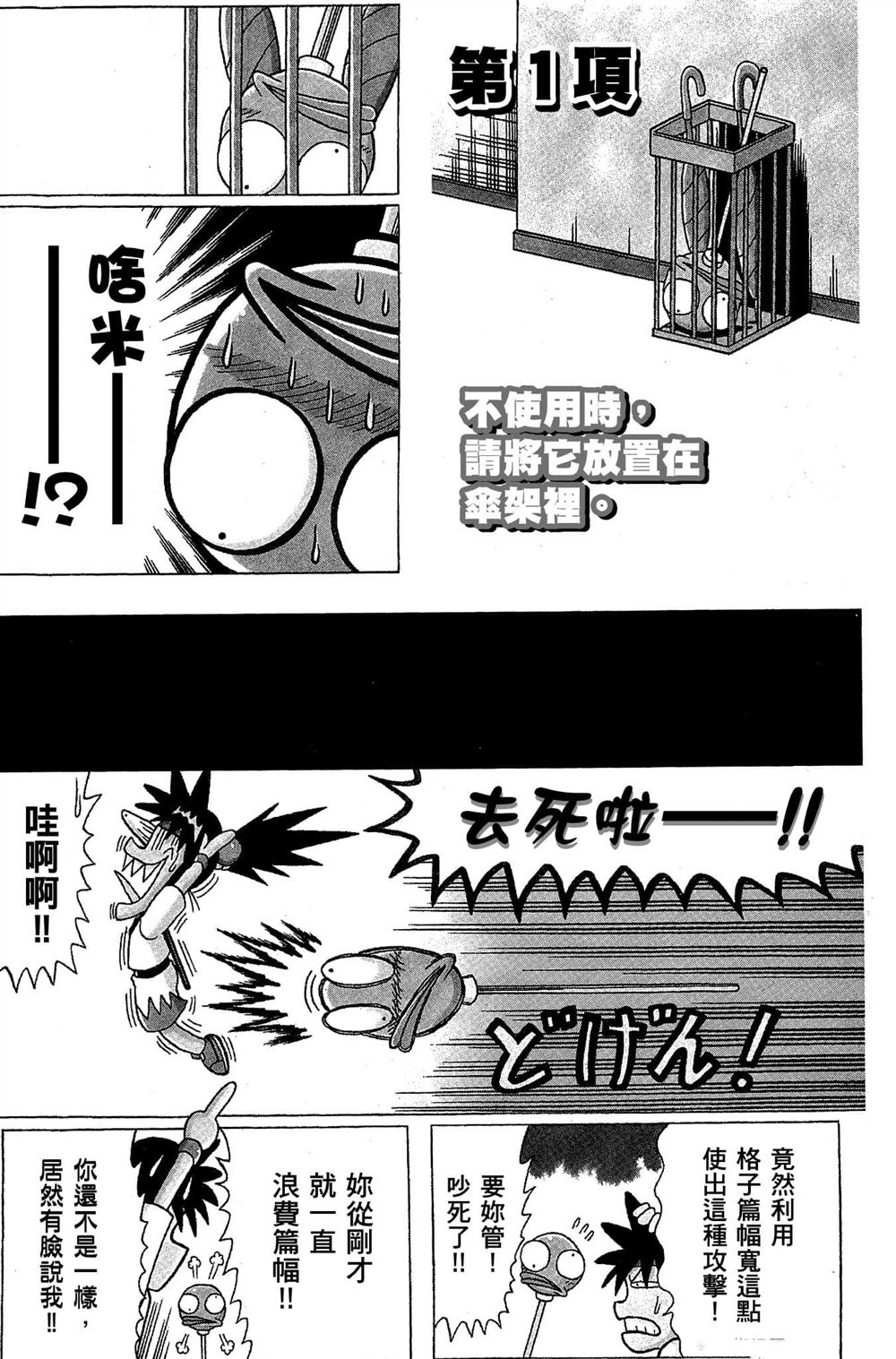 第182页