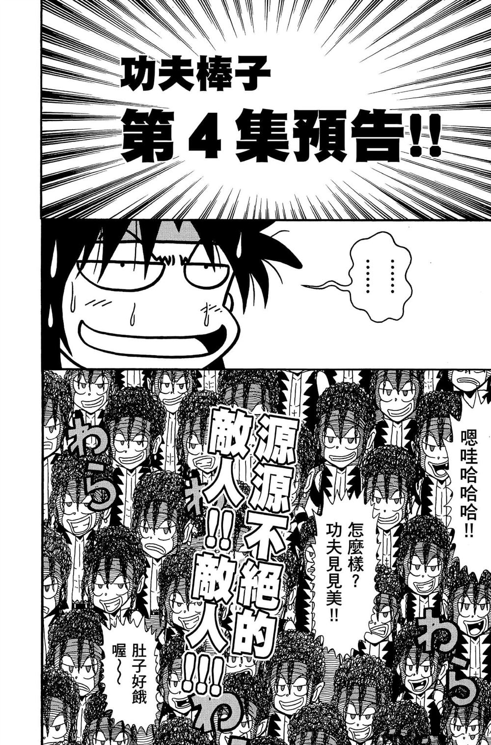 第185页