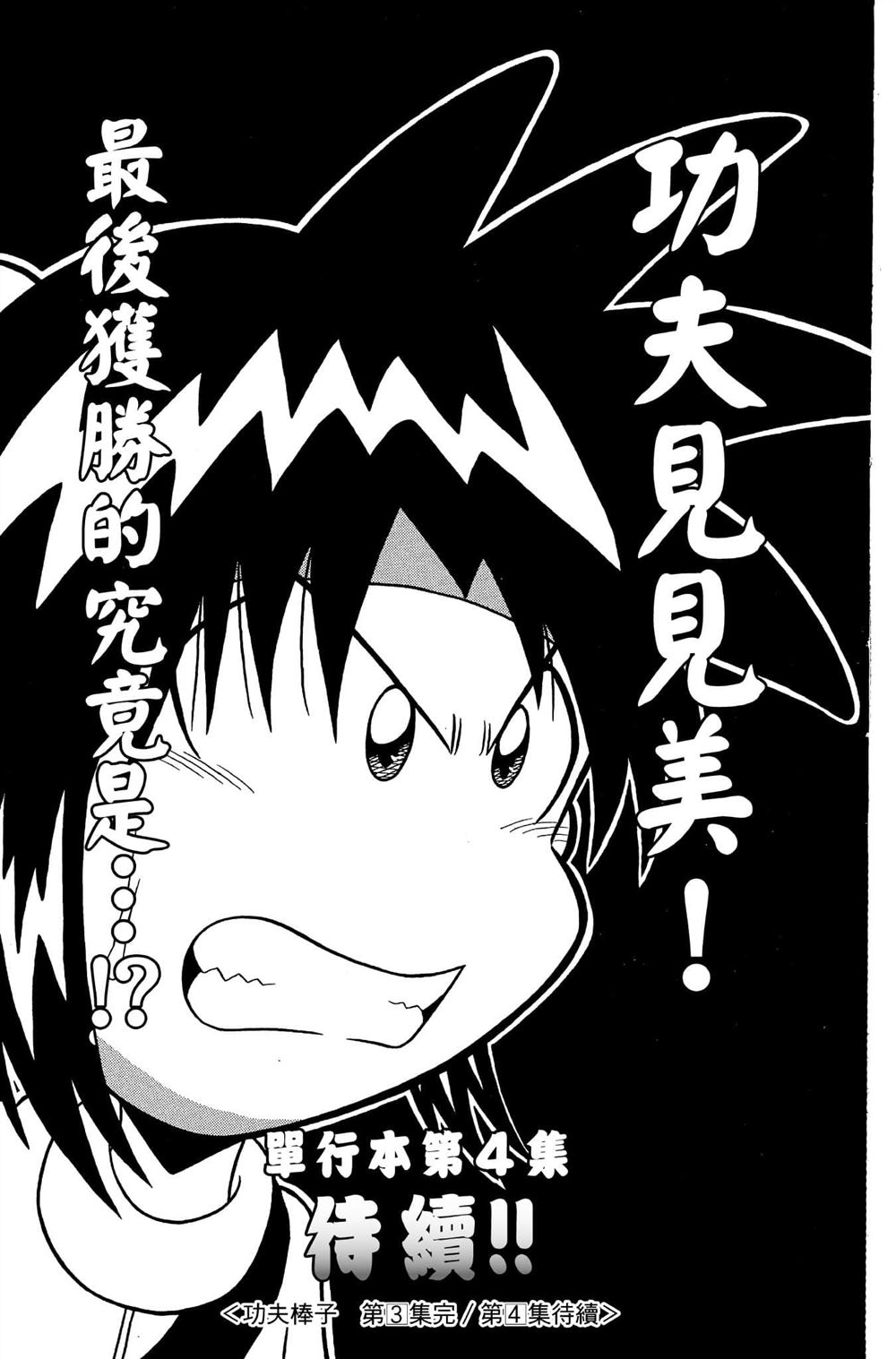 第188页