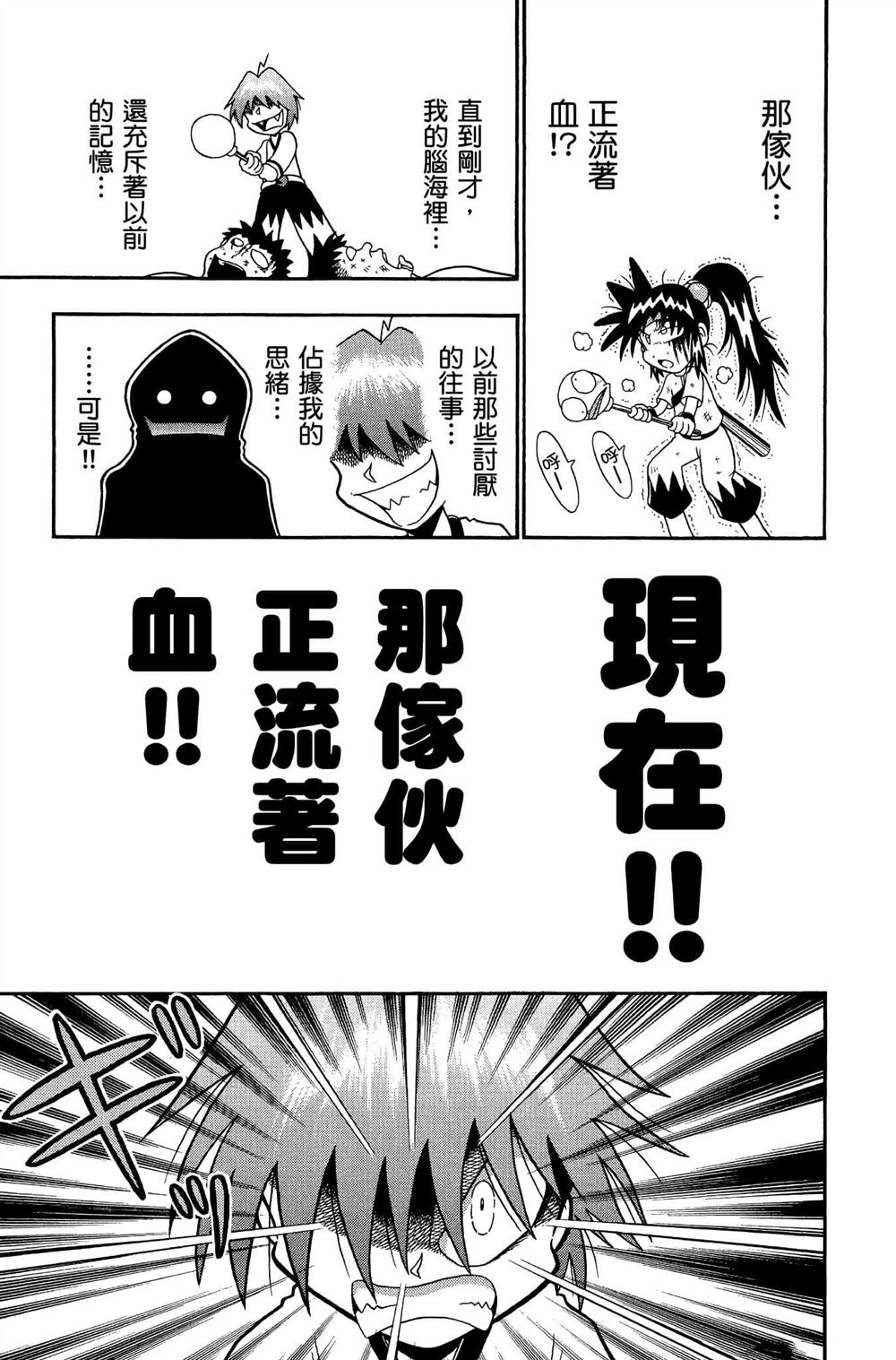 第36页