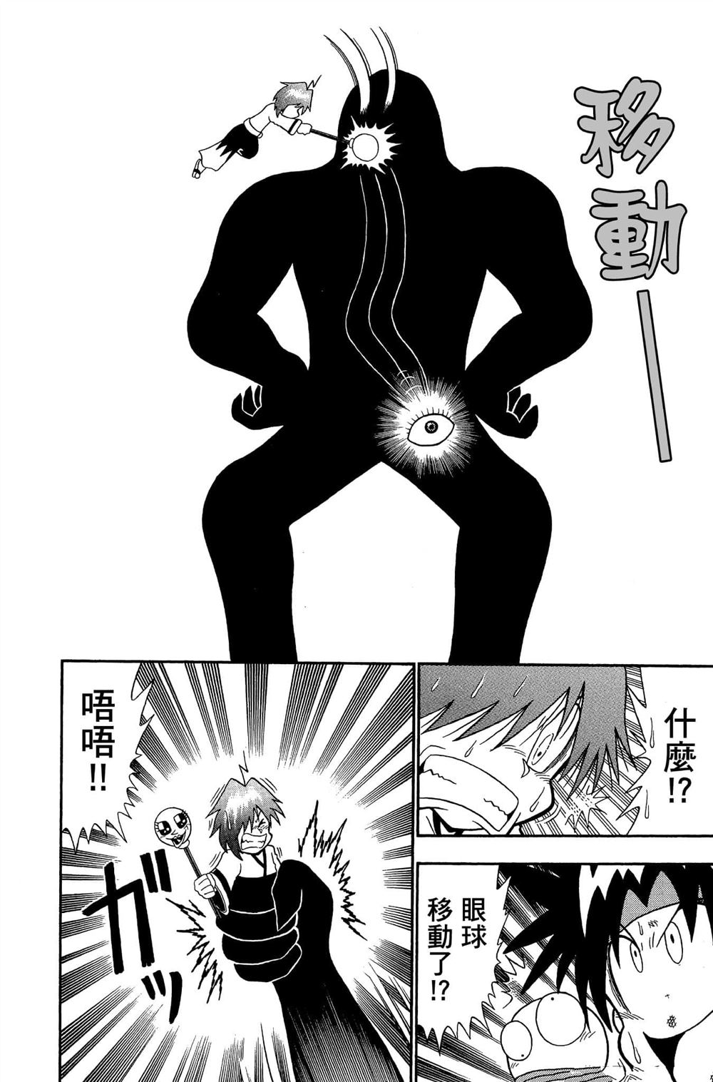 第51页