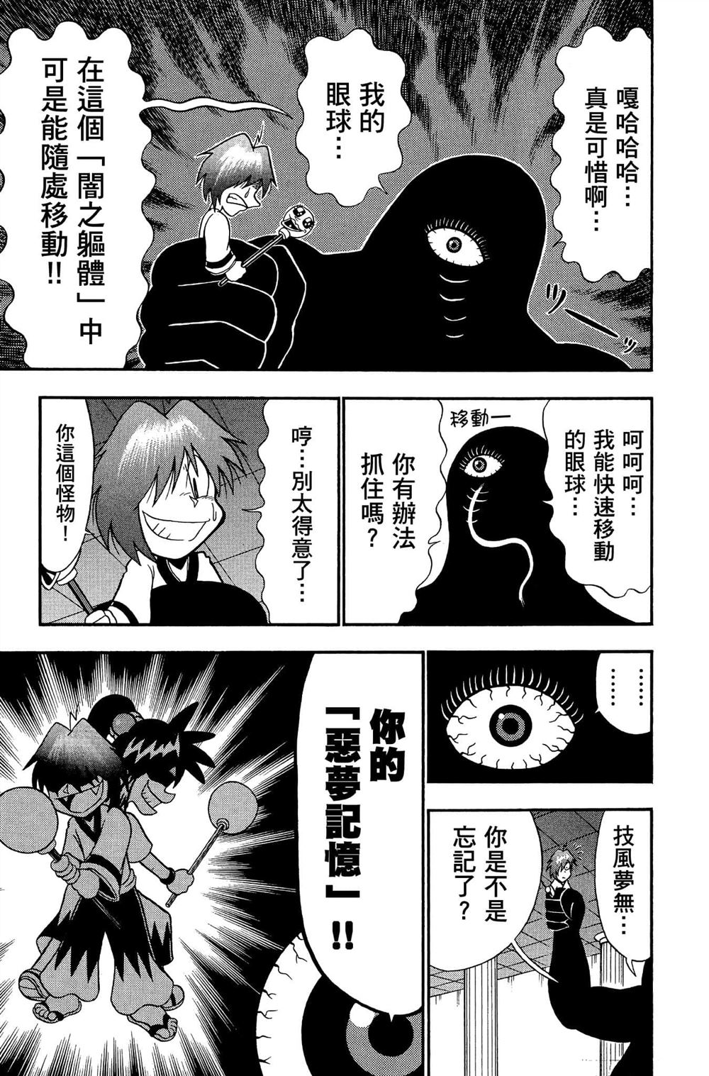 第52页