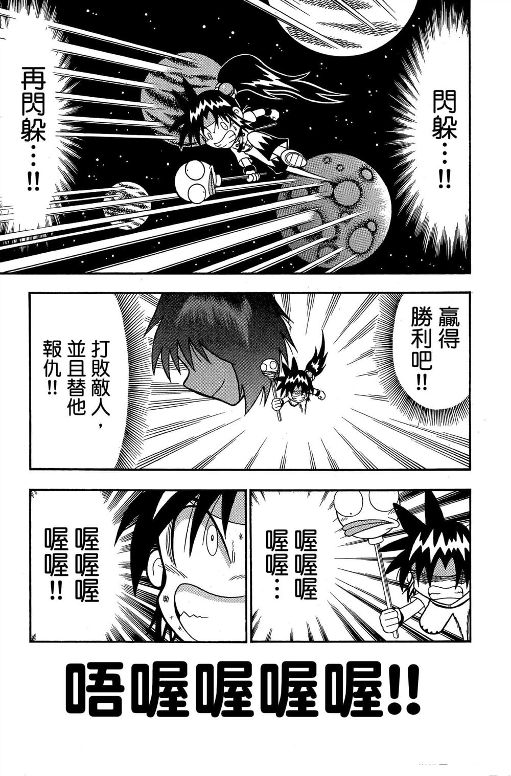 第86页