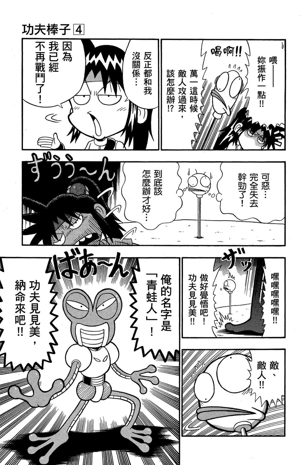 第102页