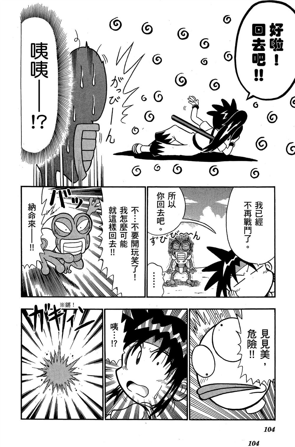 第103页
