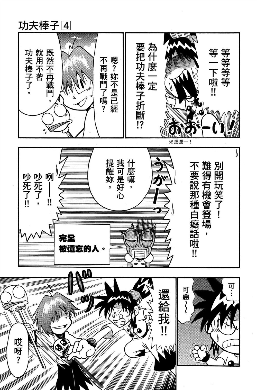 第108页