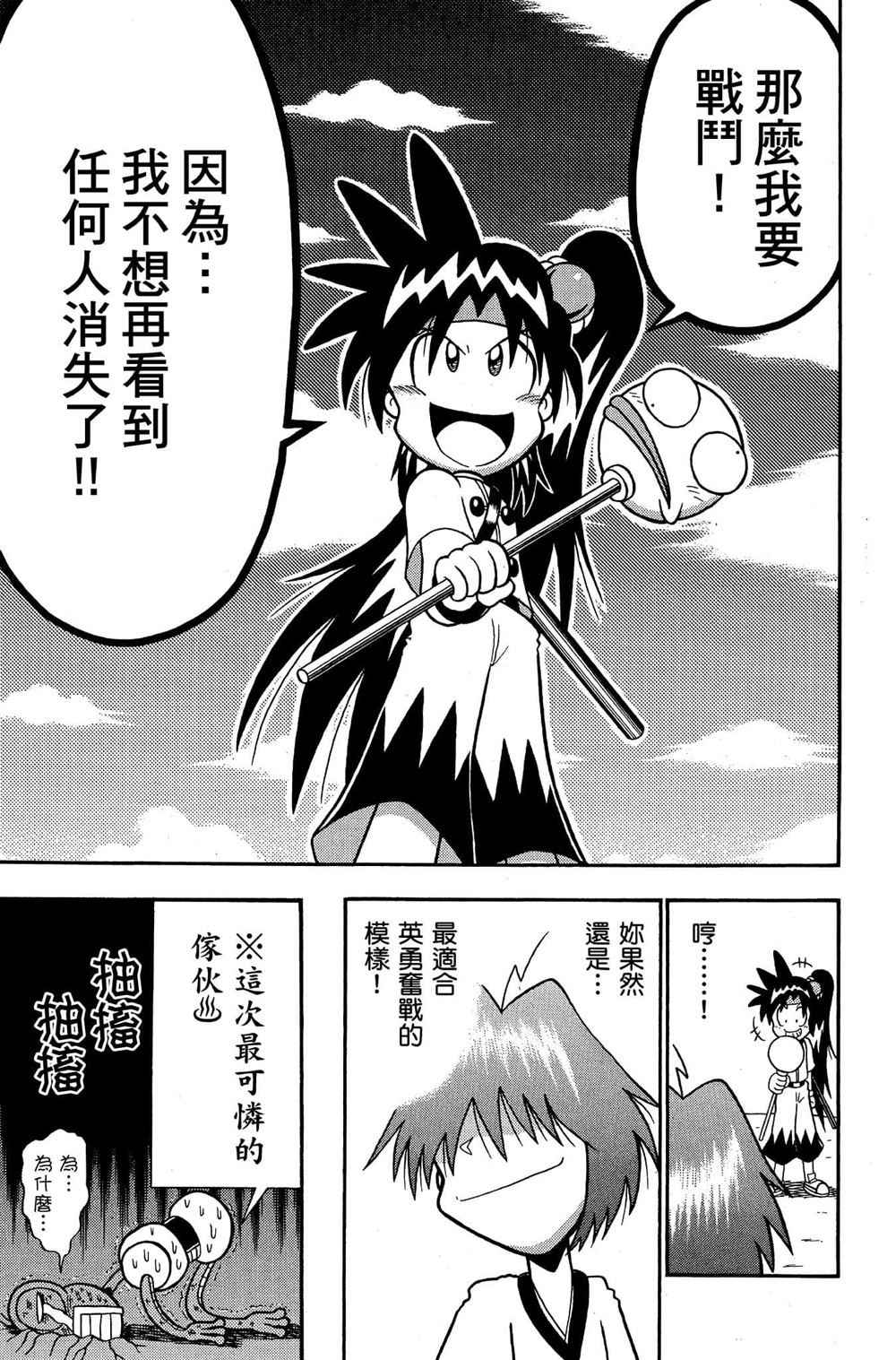 第126页