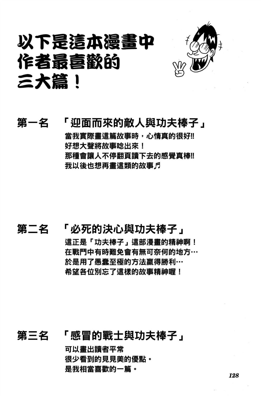 第127页