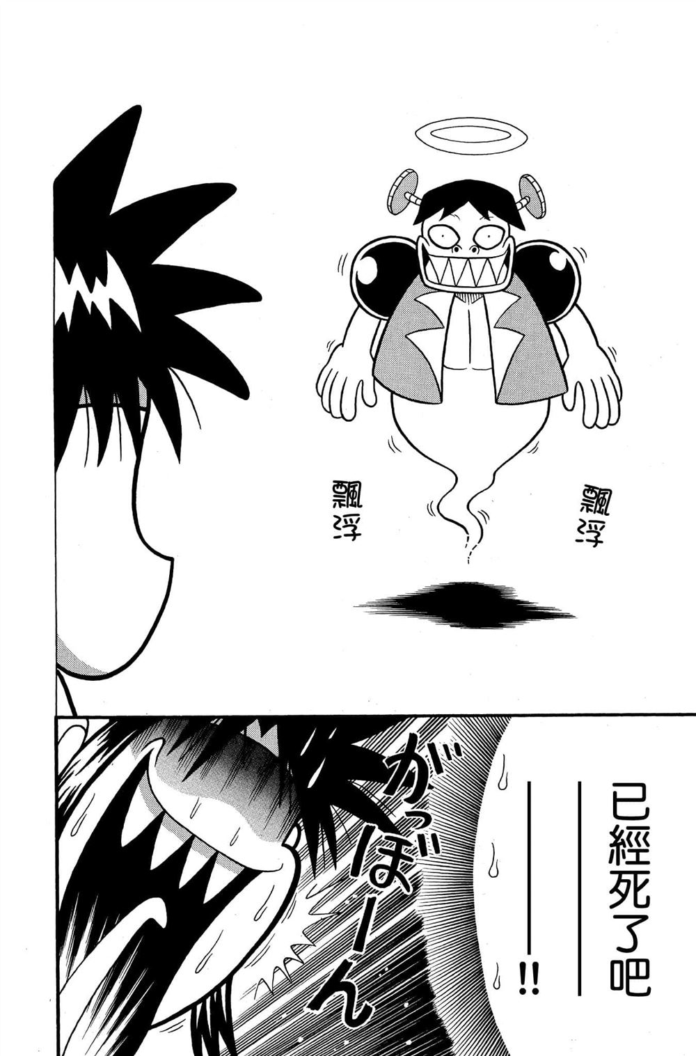 第133页