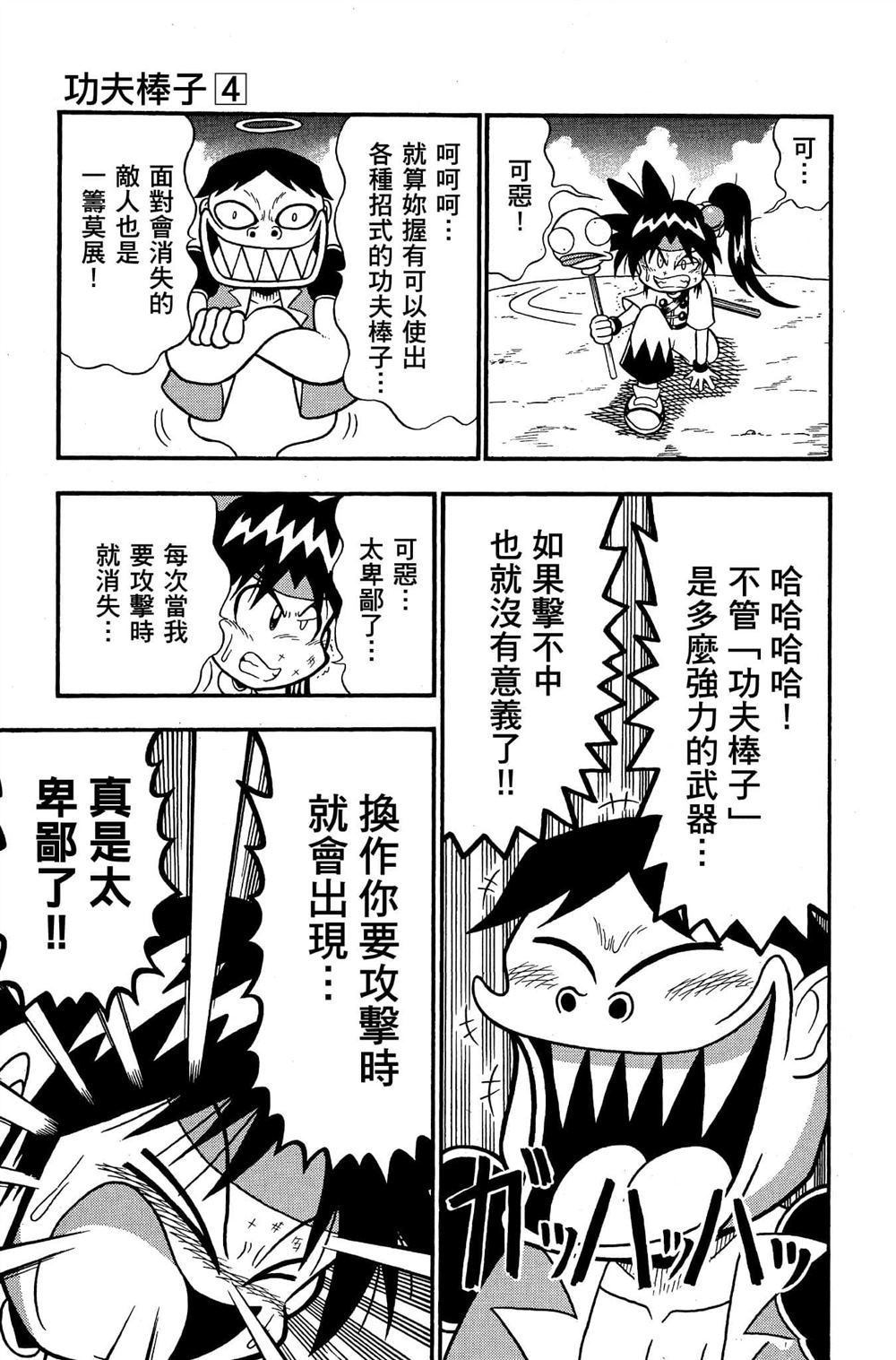 第138页