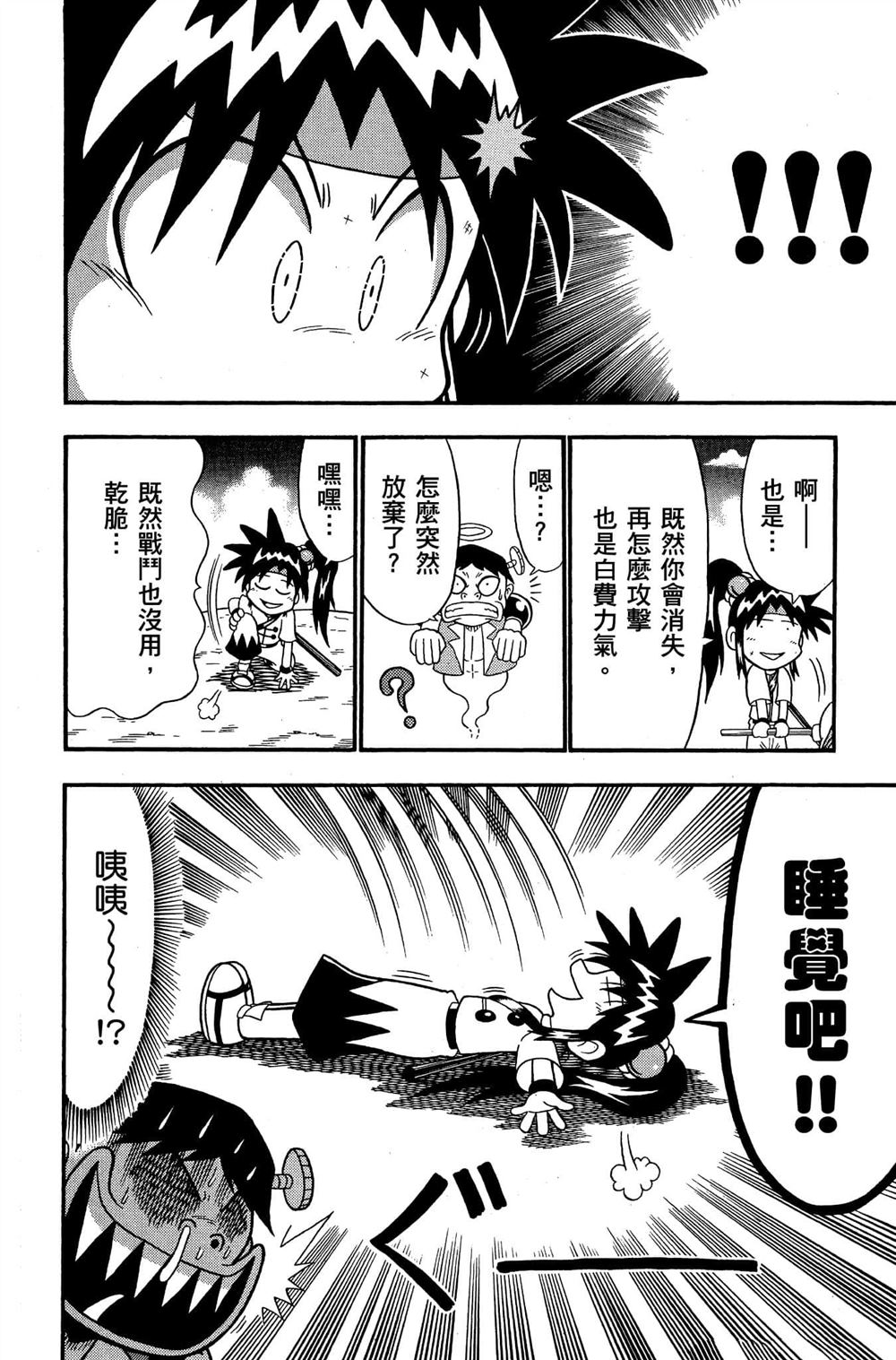 第139页