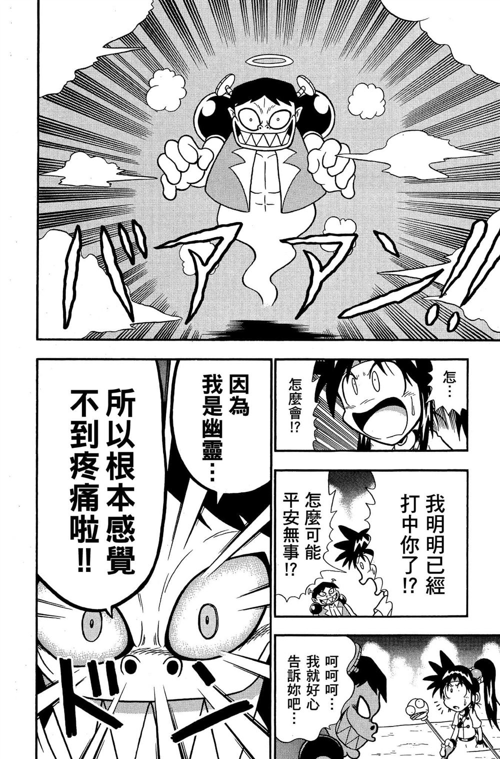 第143页