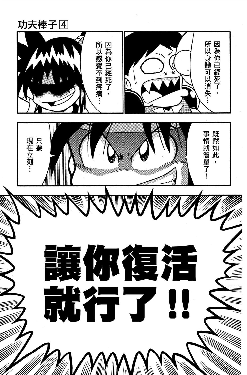 第146页