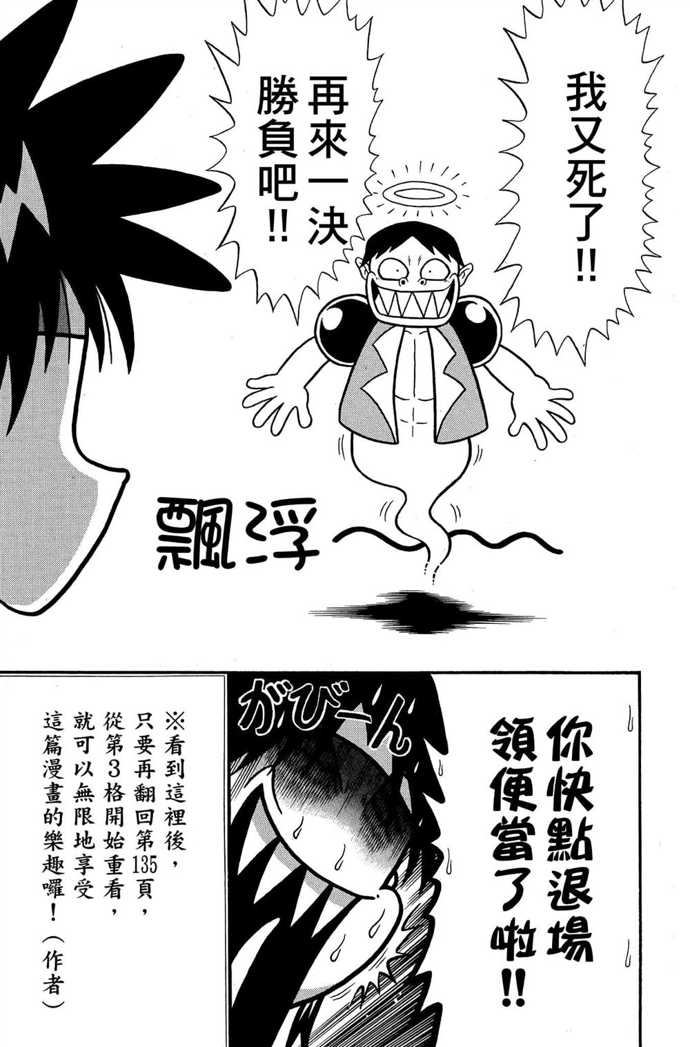 第154页