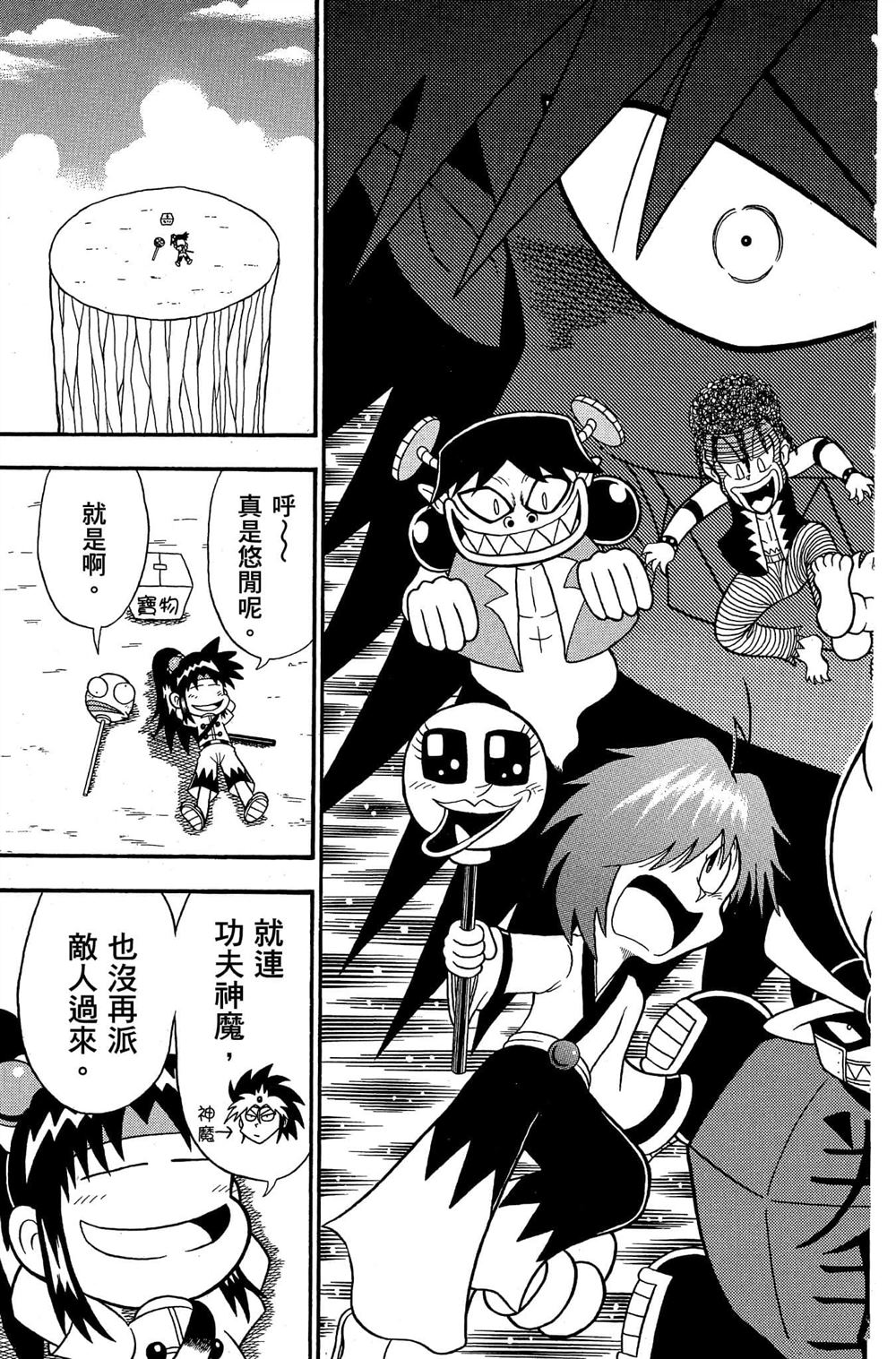 第158页