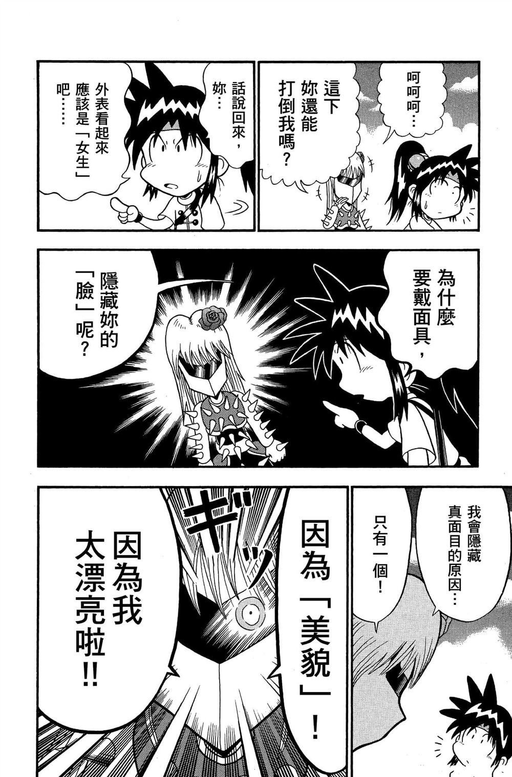 第163页