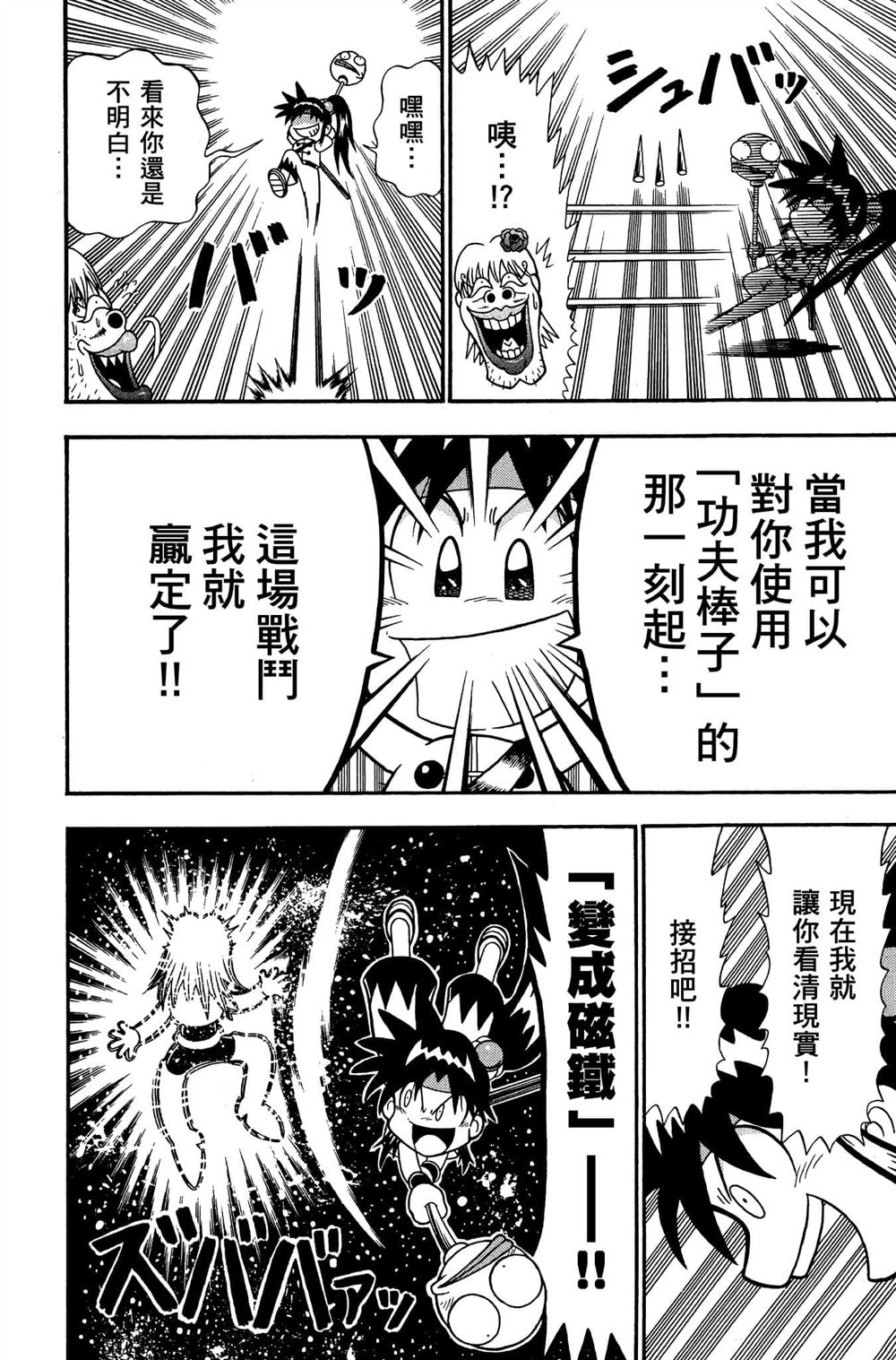 第173页