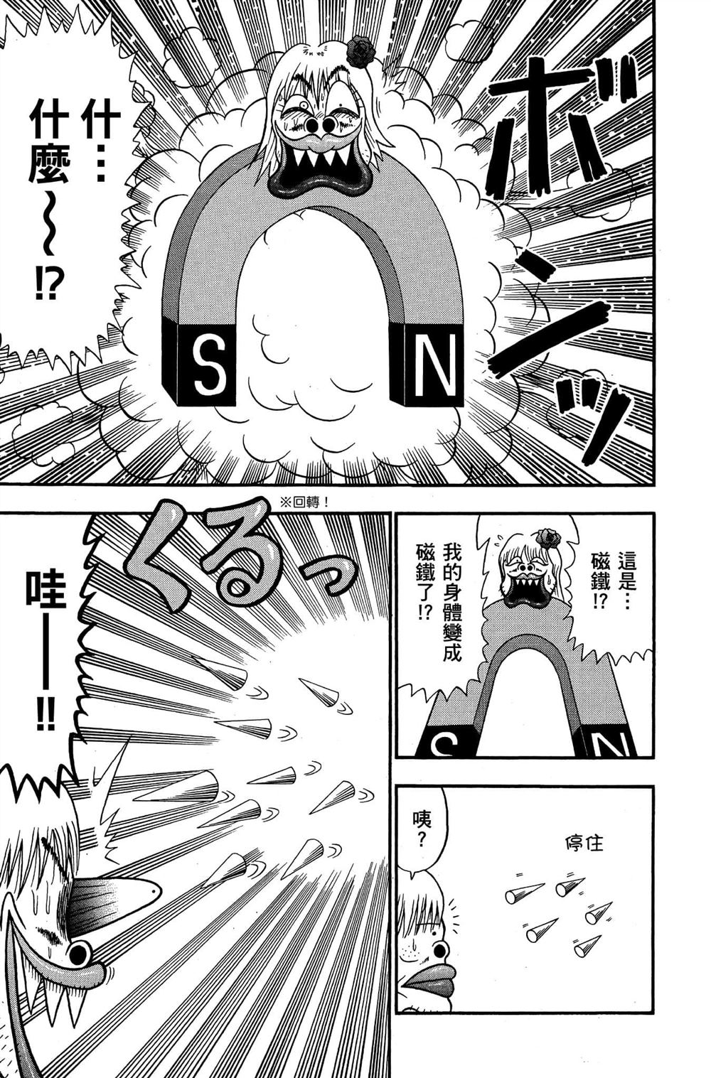 第174页