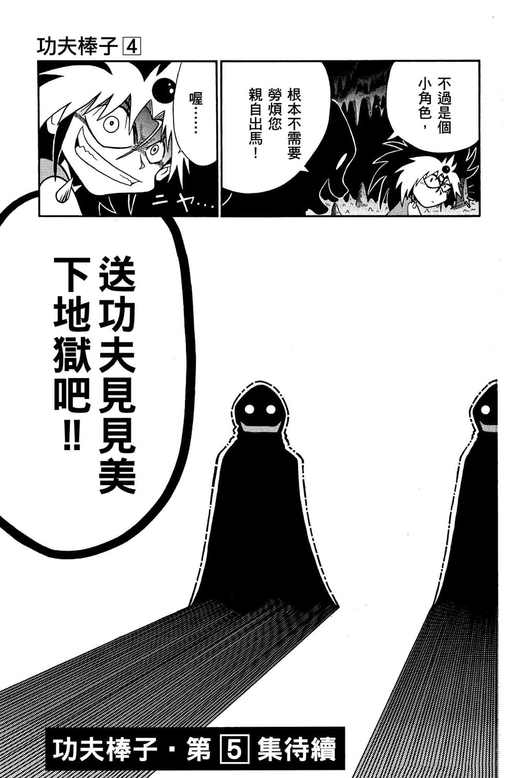 第182页