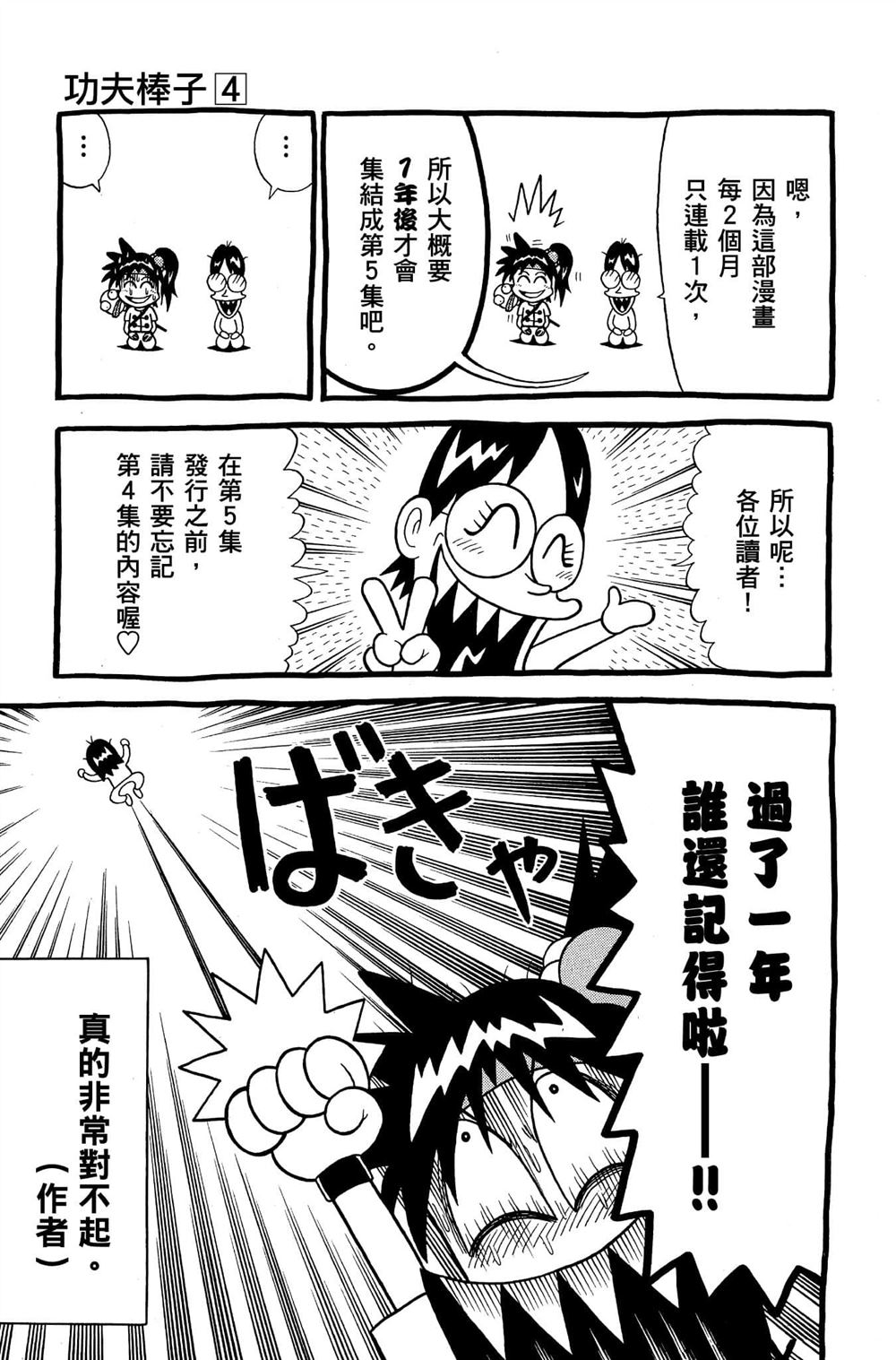 第184页