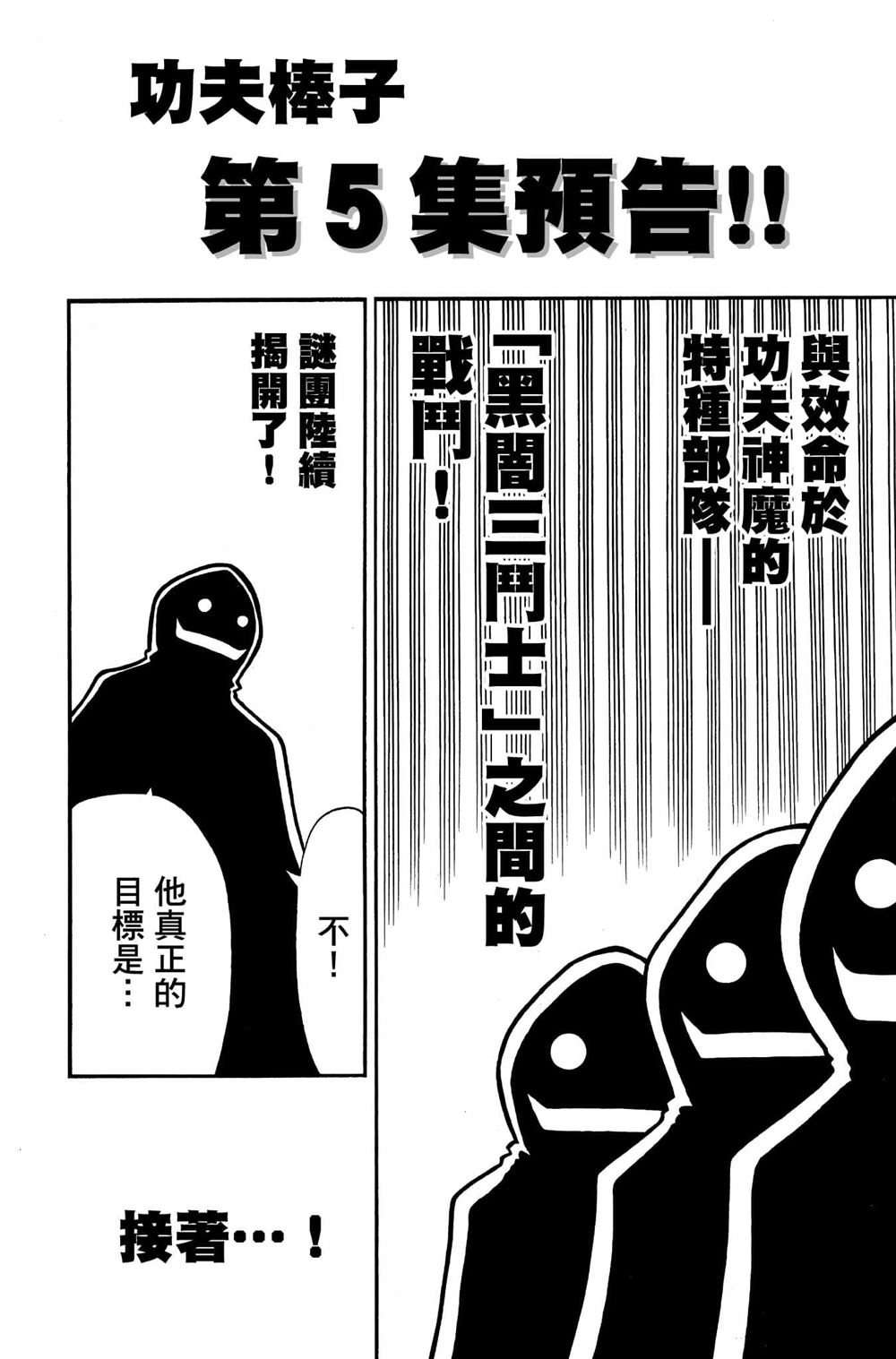 第185页