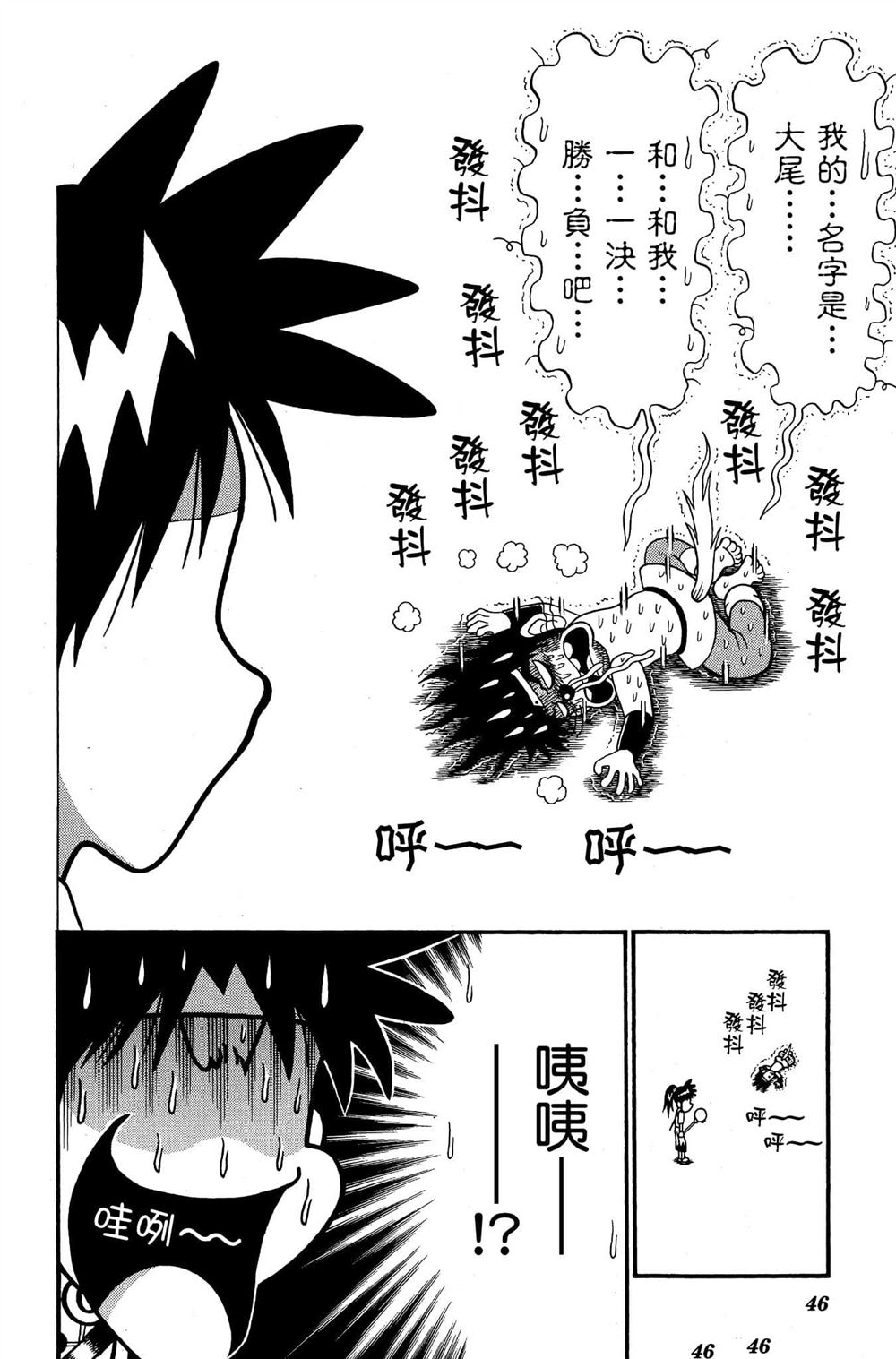 第45页