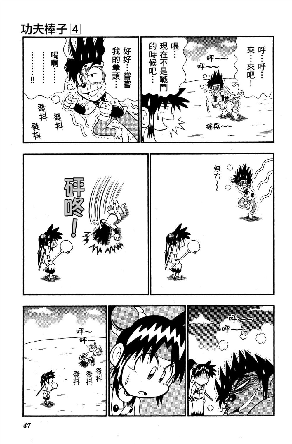 第46页