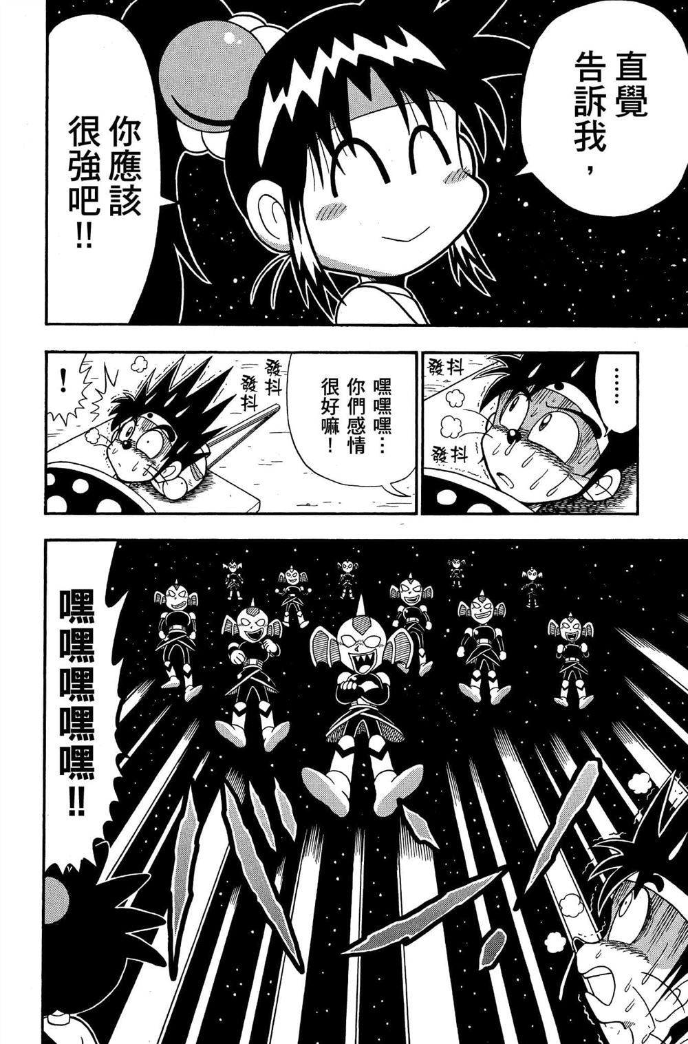第53页
