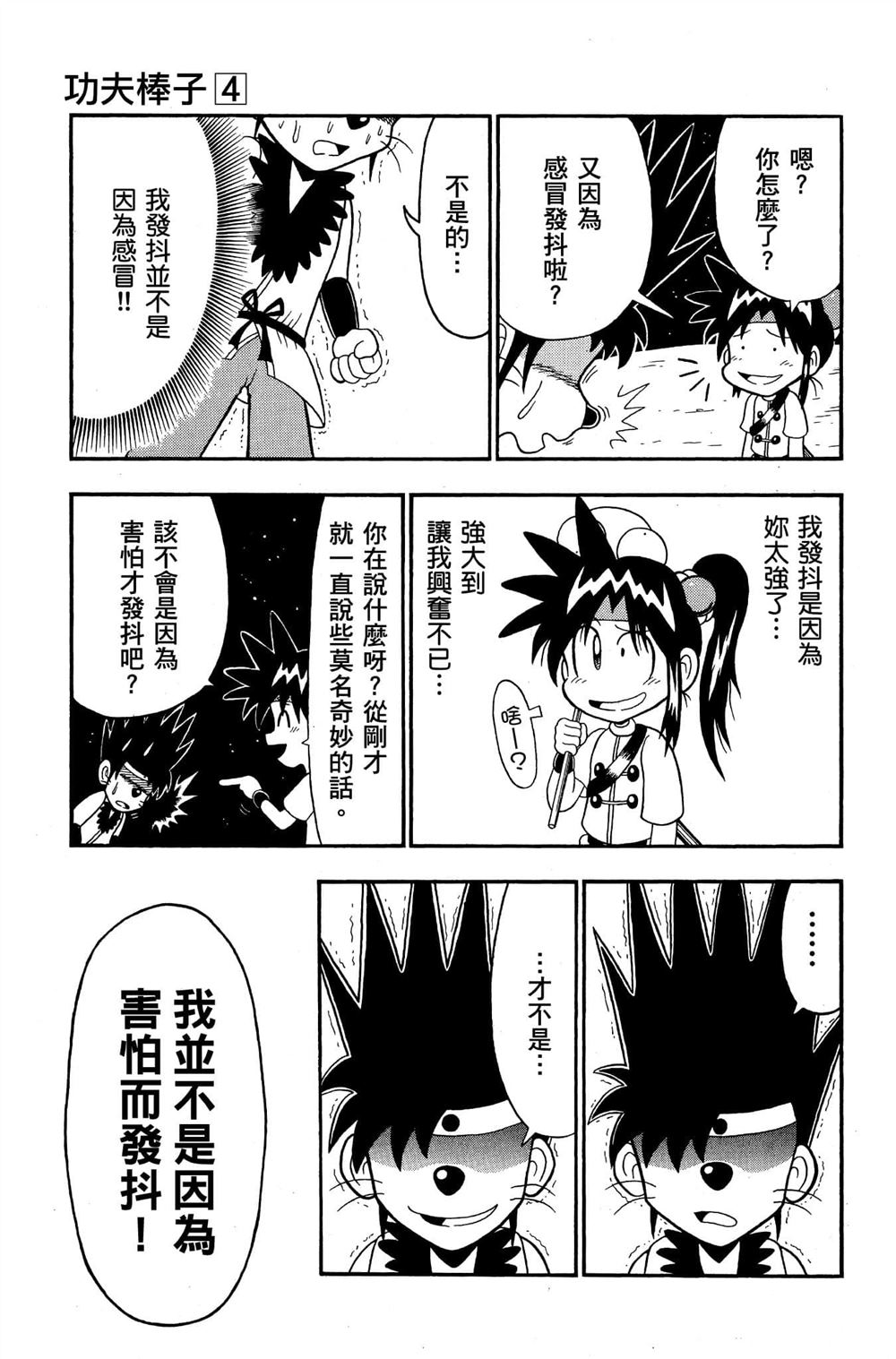 第62页